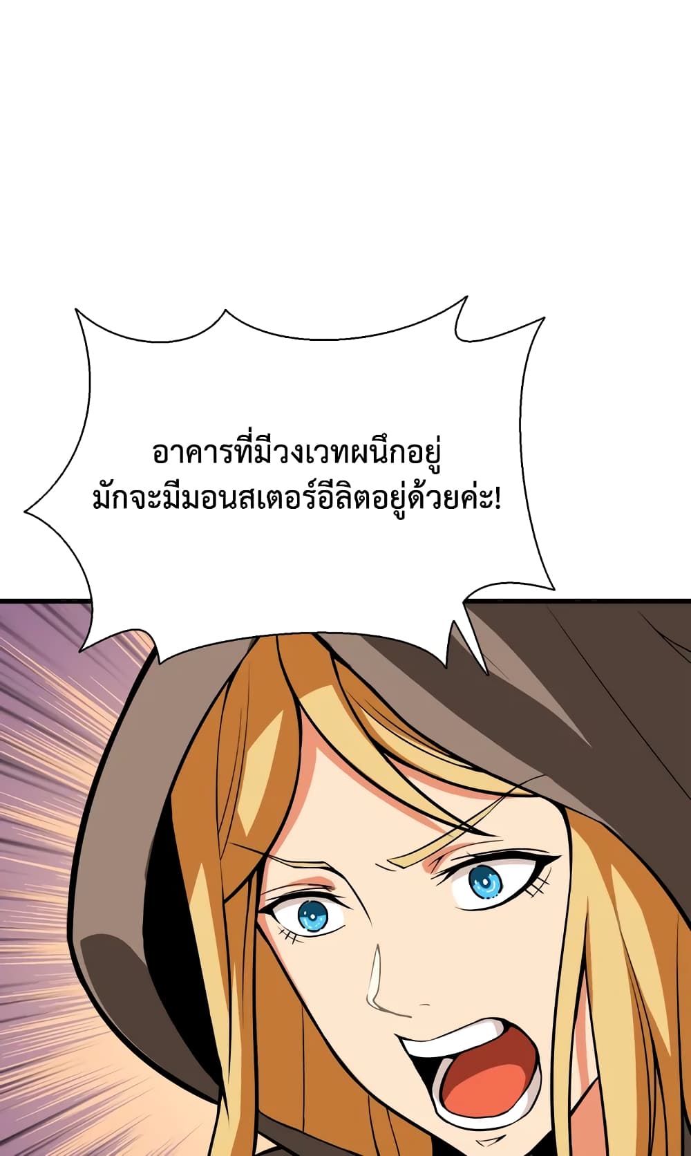 Solo Login page 88