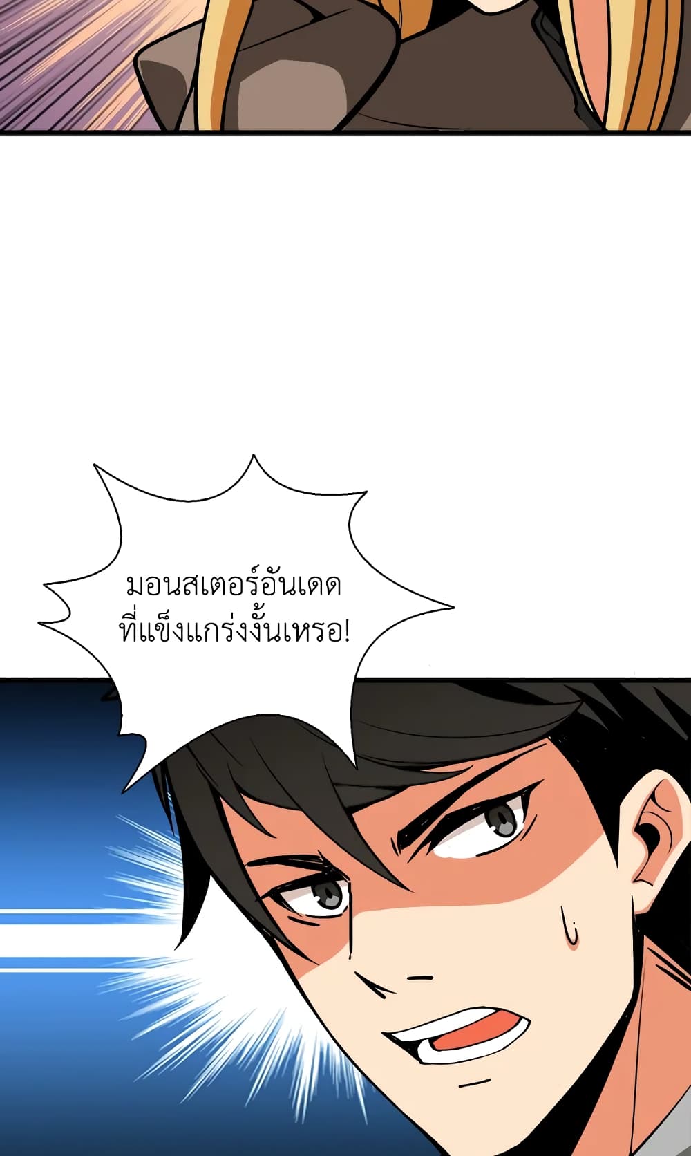 Solo Login page 89