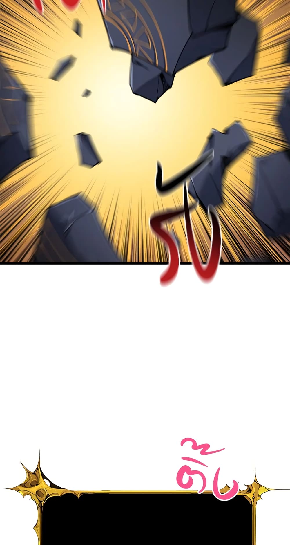 Solo Login page 9