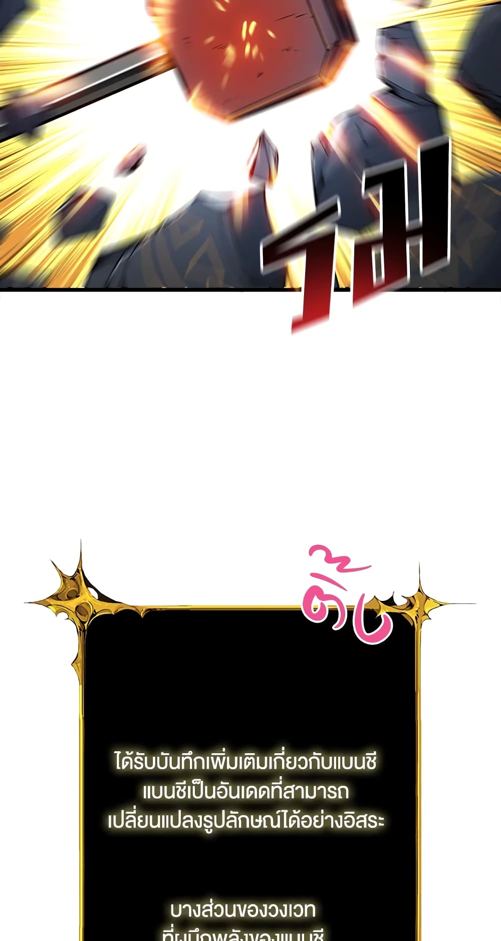 Solo Login page 13