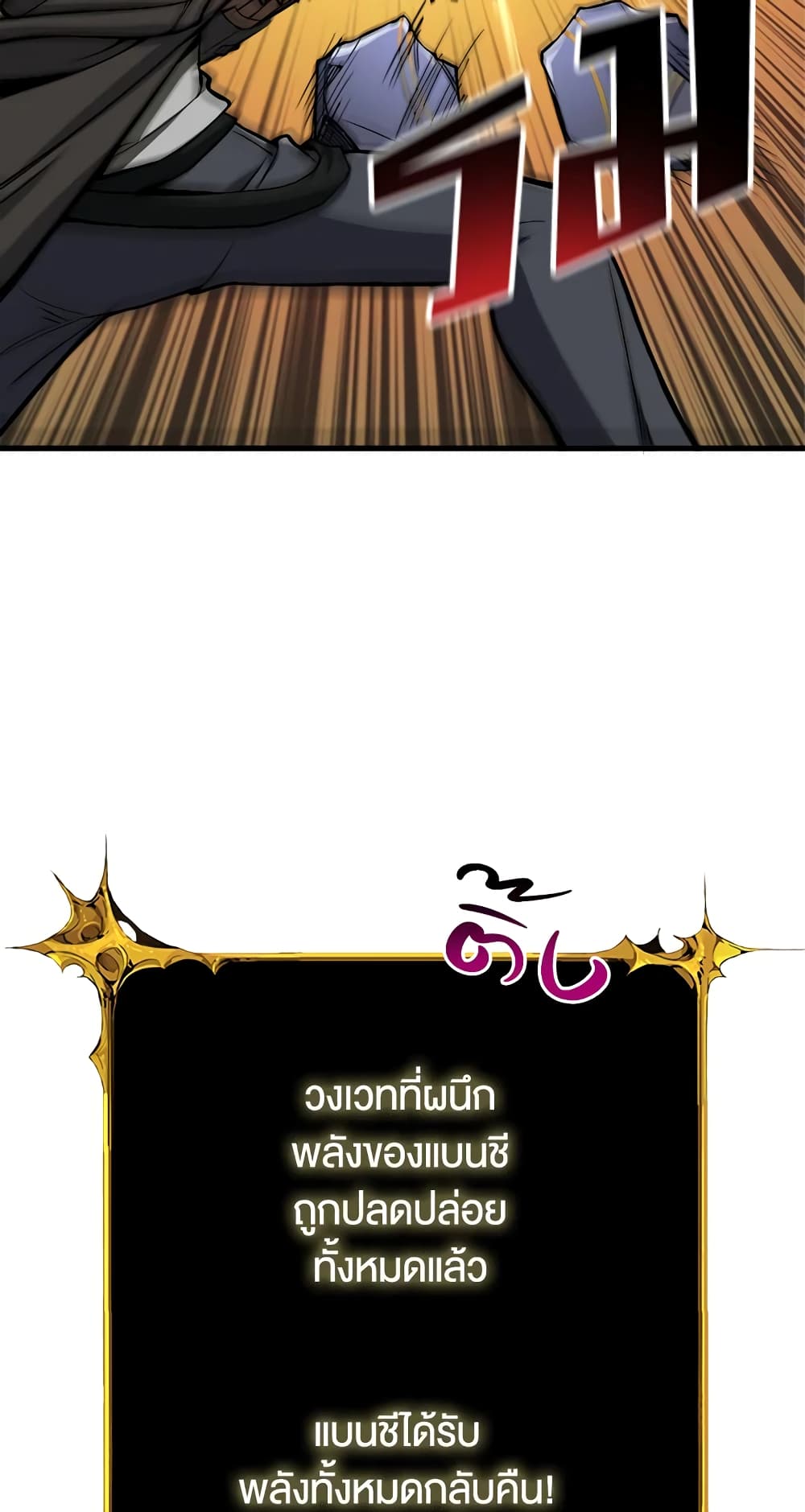 Solo Login page 23