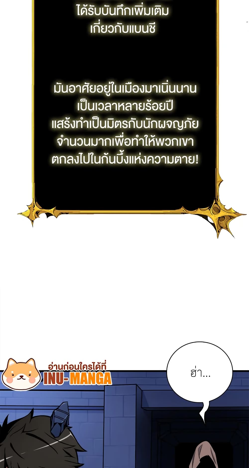 Solo Login page 24