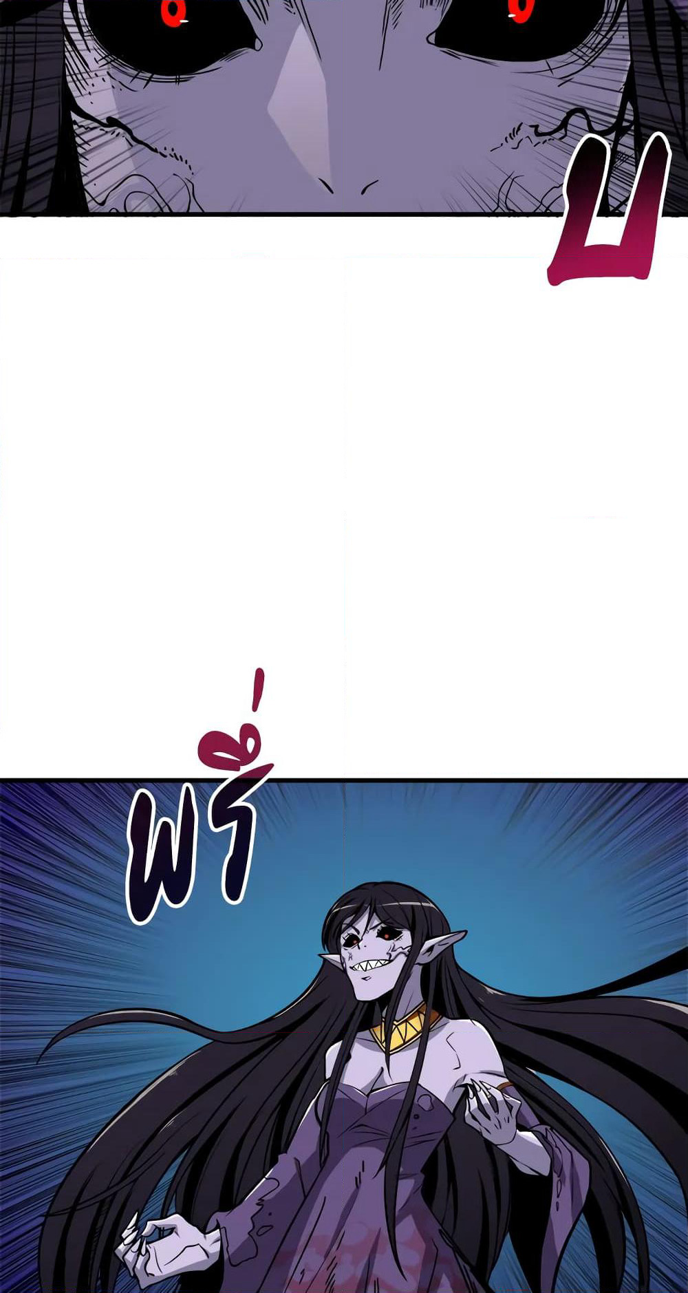 Solo Login page 26