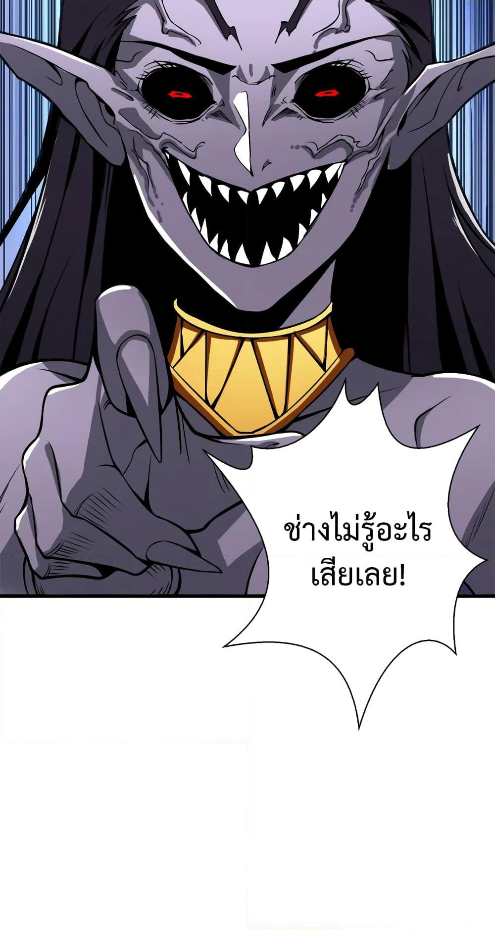 Solo Login page 30