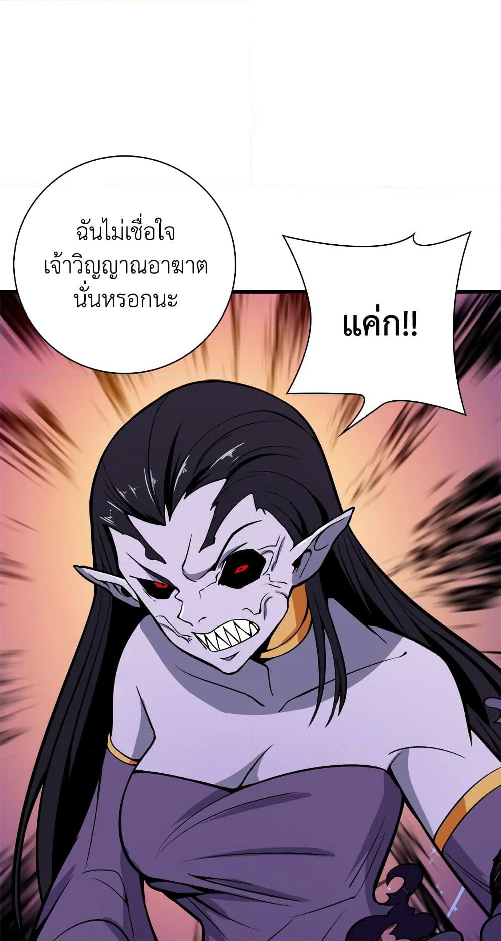 Solo Login page 41