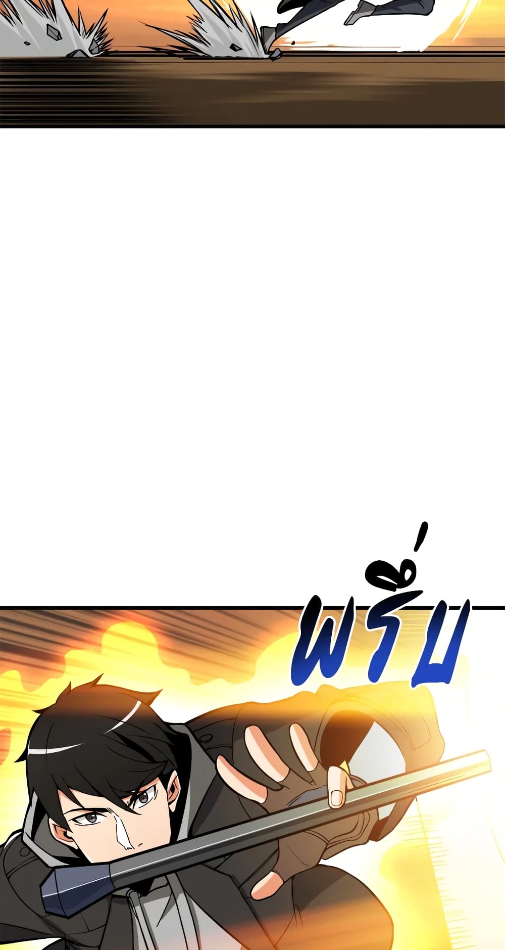 Solo Login page 60