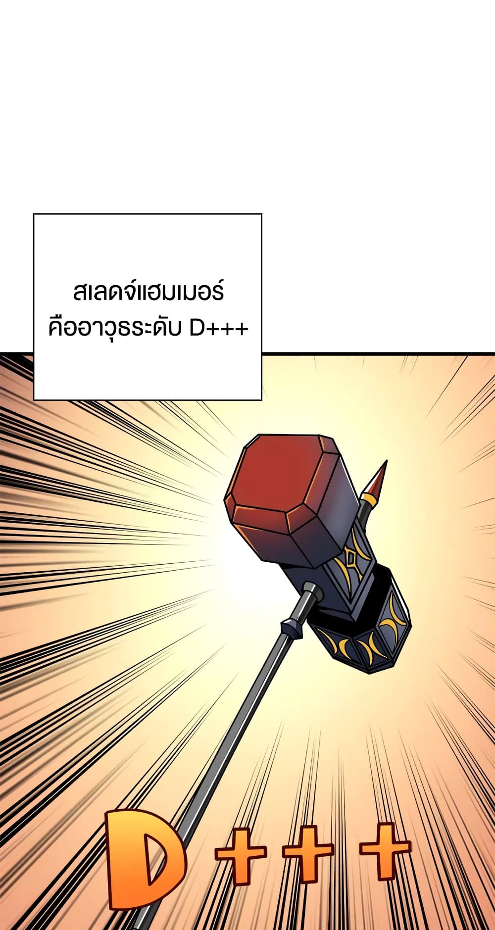 Solo Login page 63