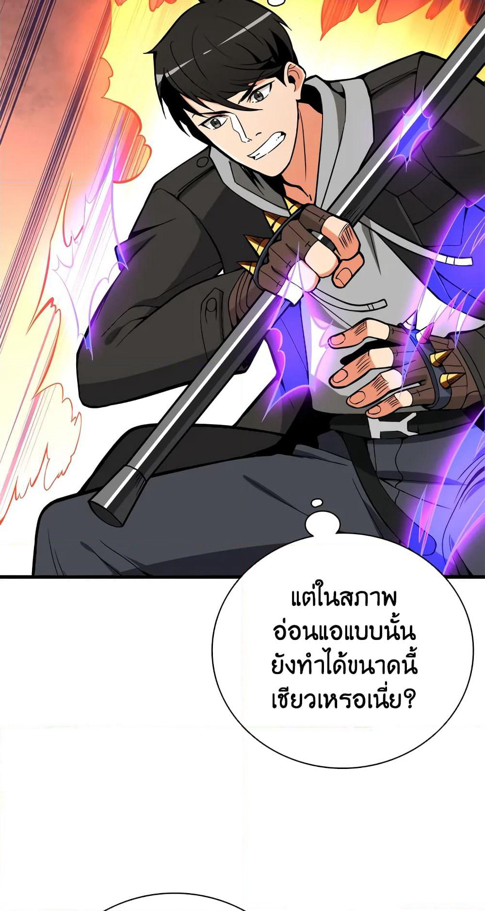 Solo Login page 70