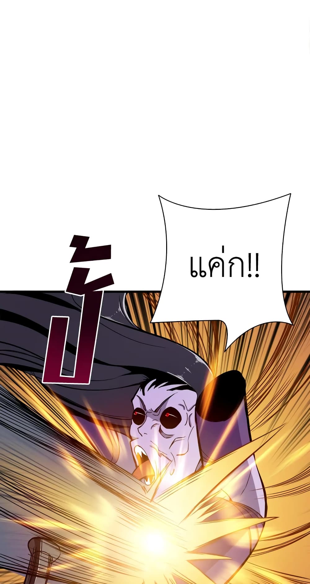 Solo Login page 77