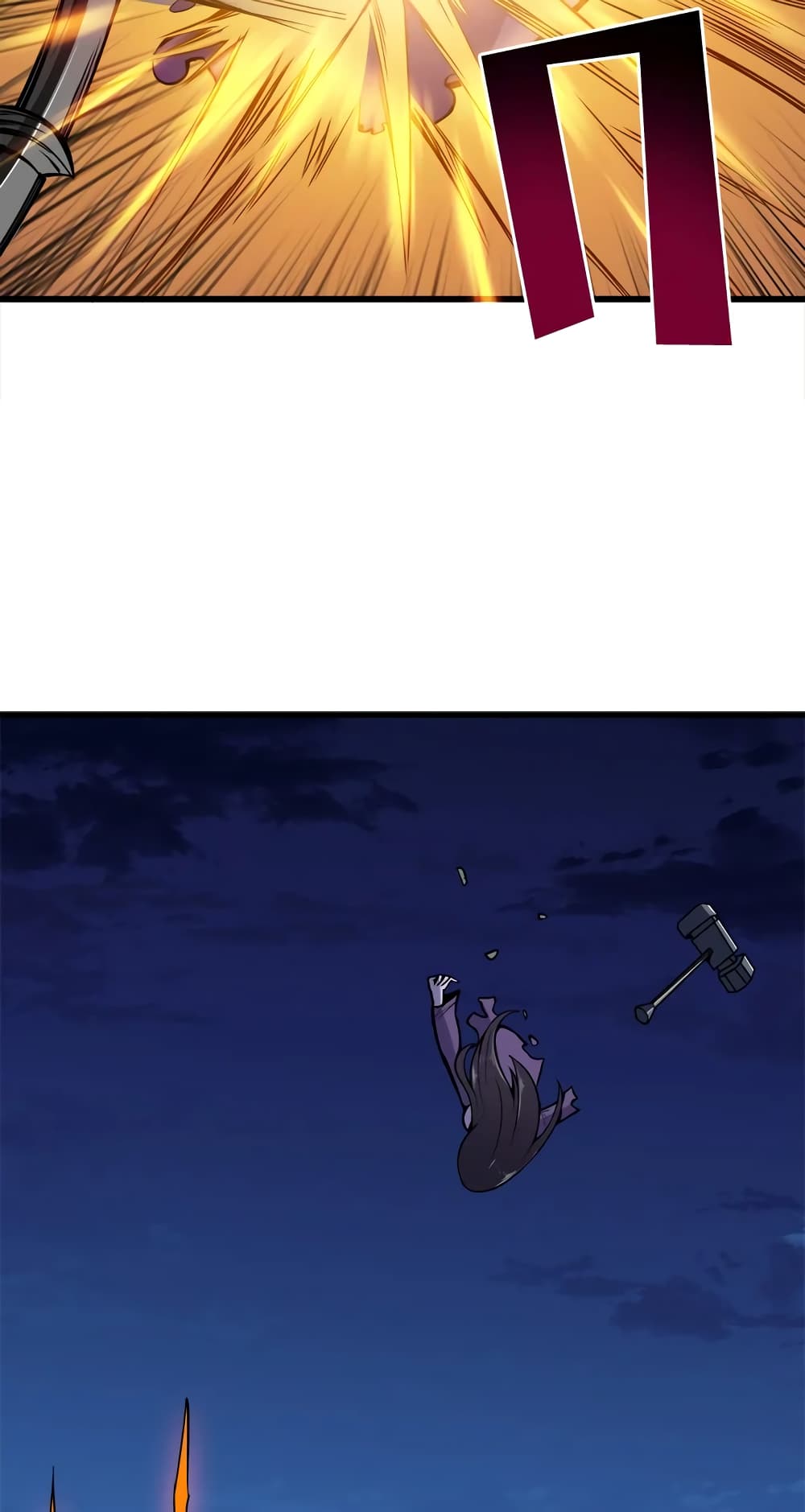 Solo Login page 78