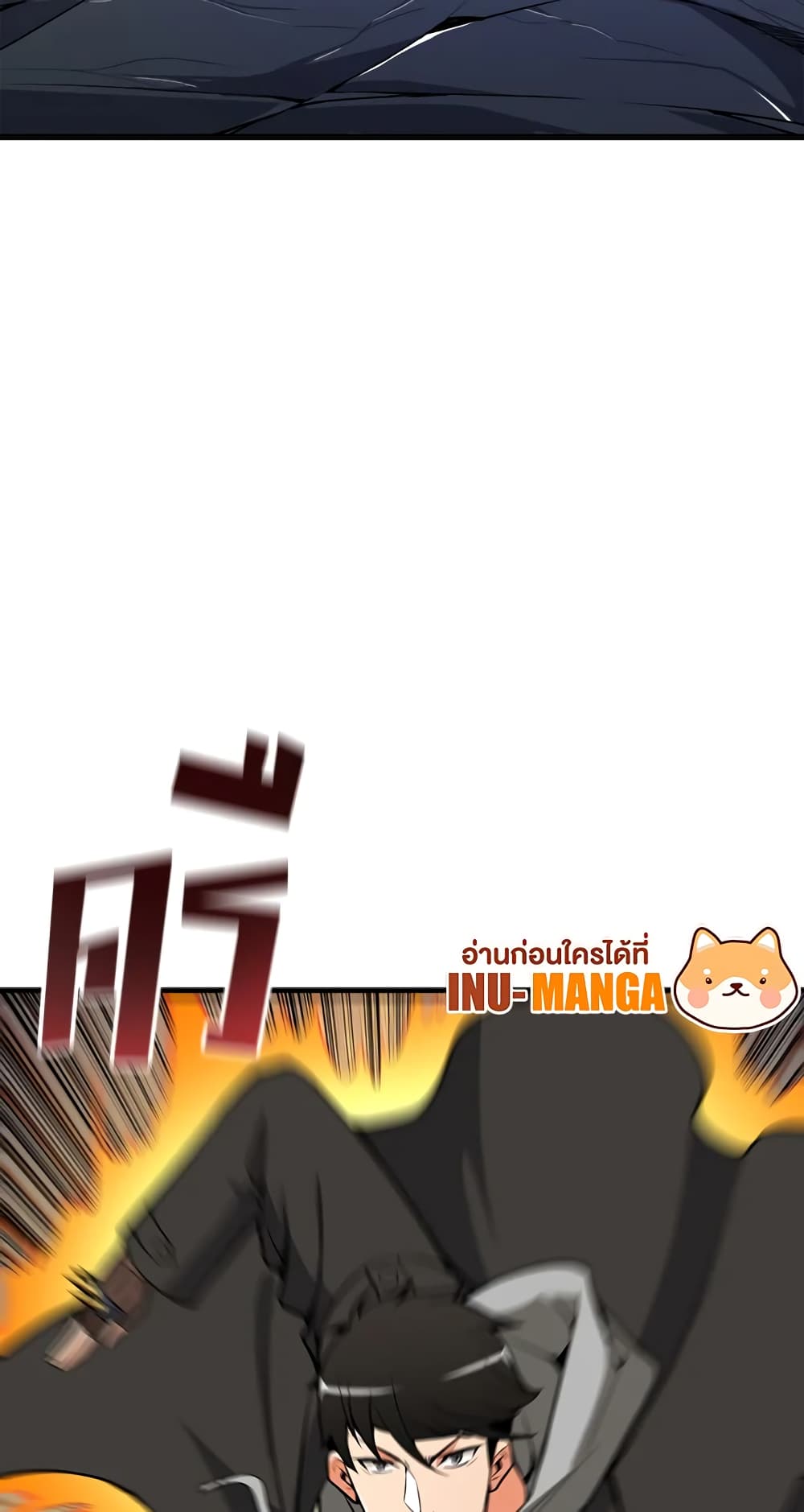 Solo Login page 80