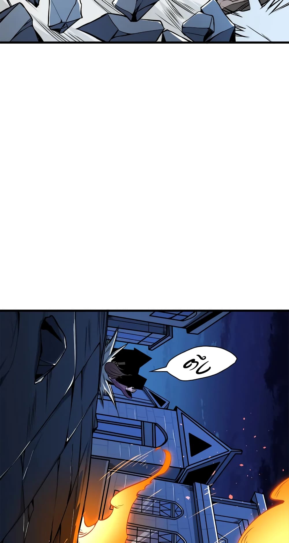 Solo Login page 86