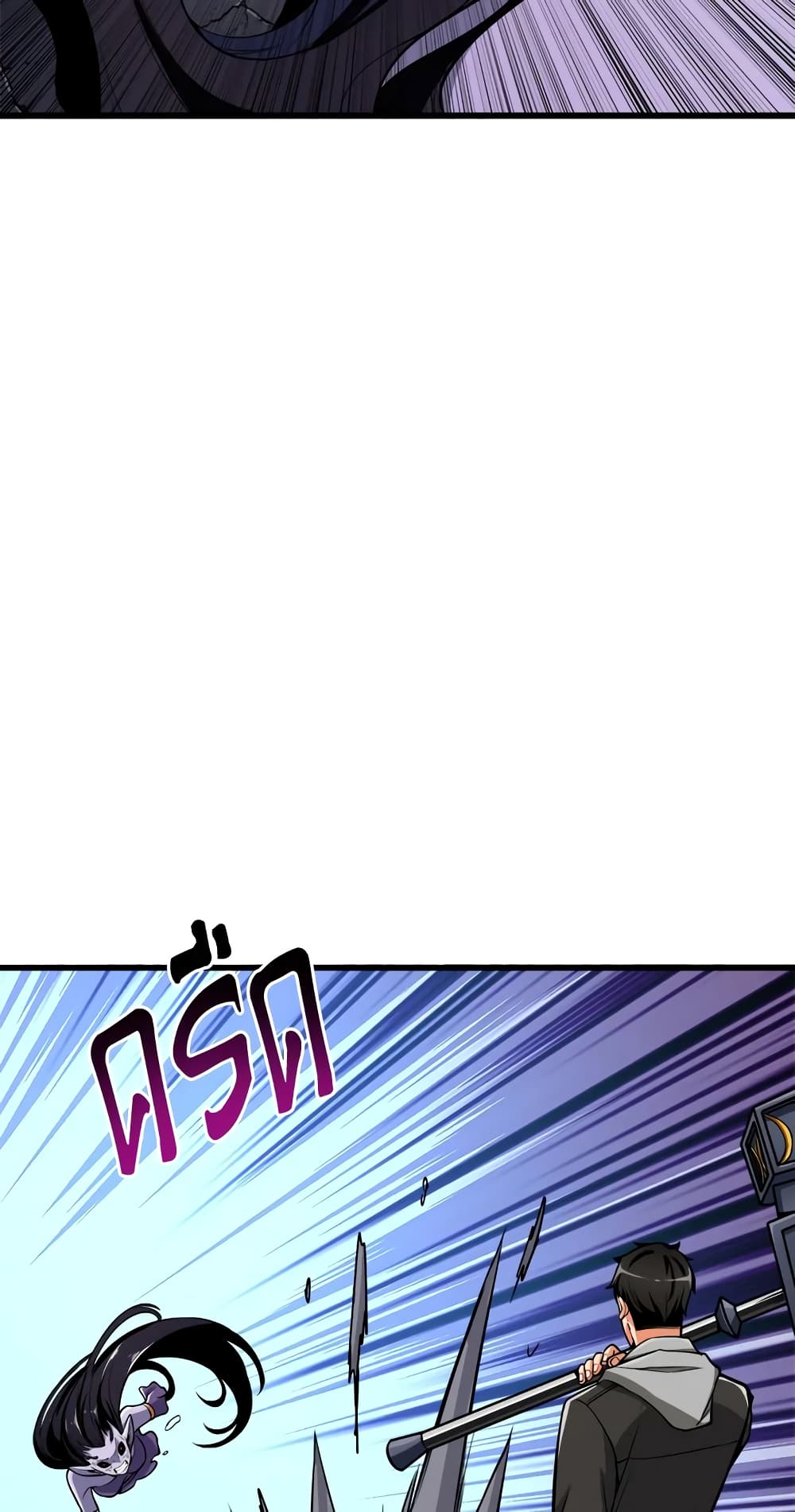 Solo Login page 6