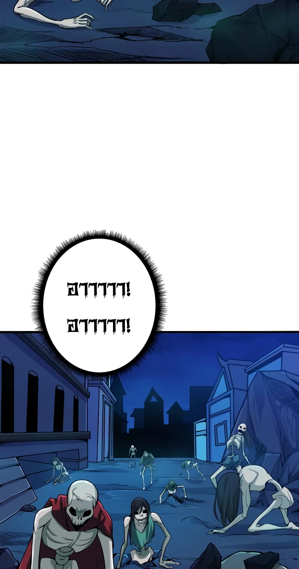 Solo Login page 11