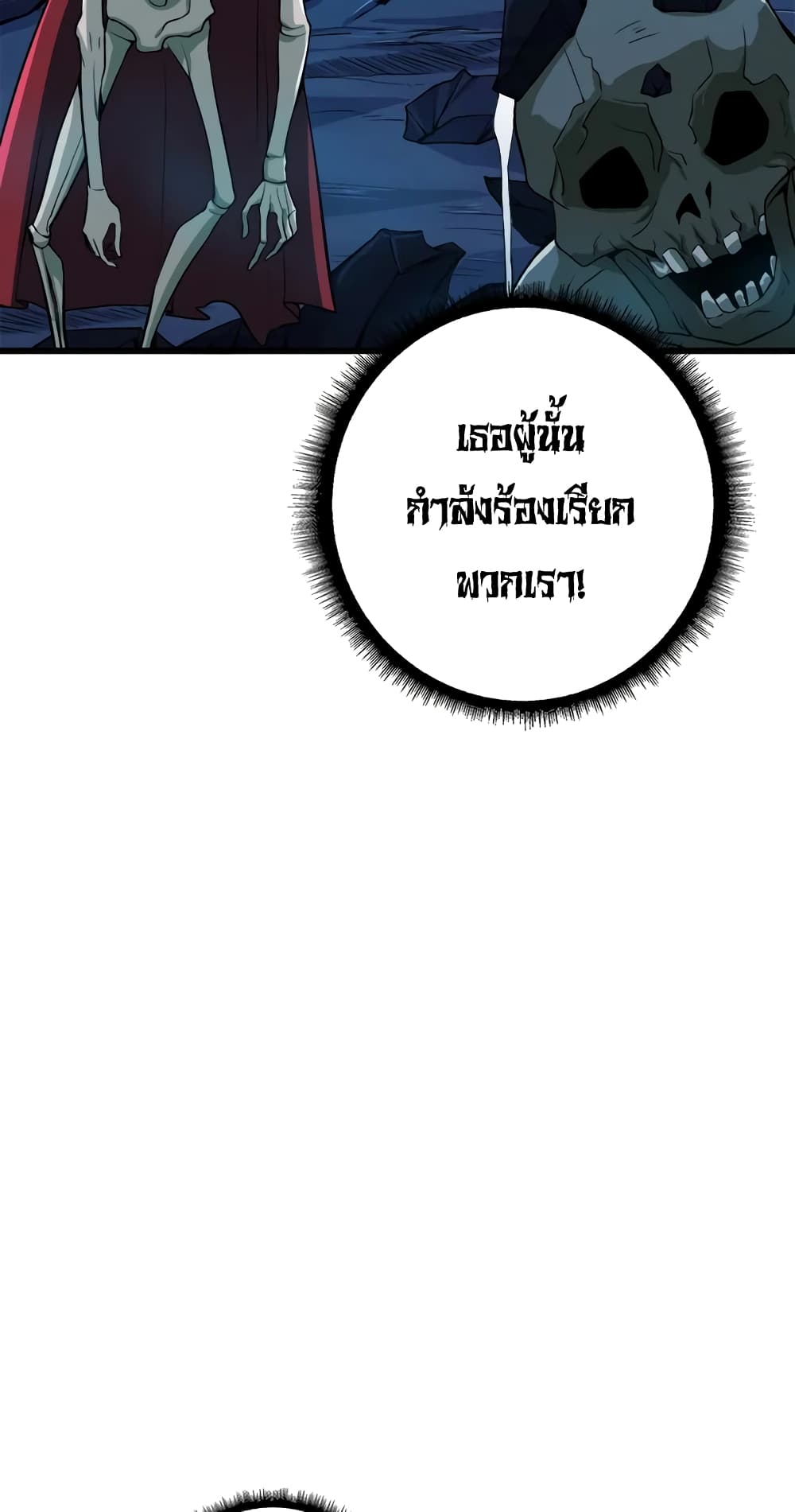 Solo Login page 12