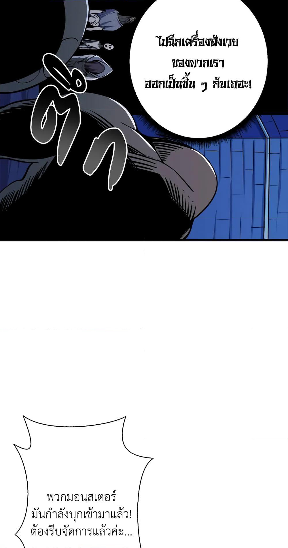 Solo Login page 14
