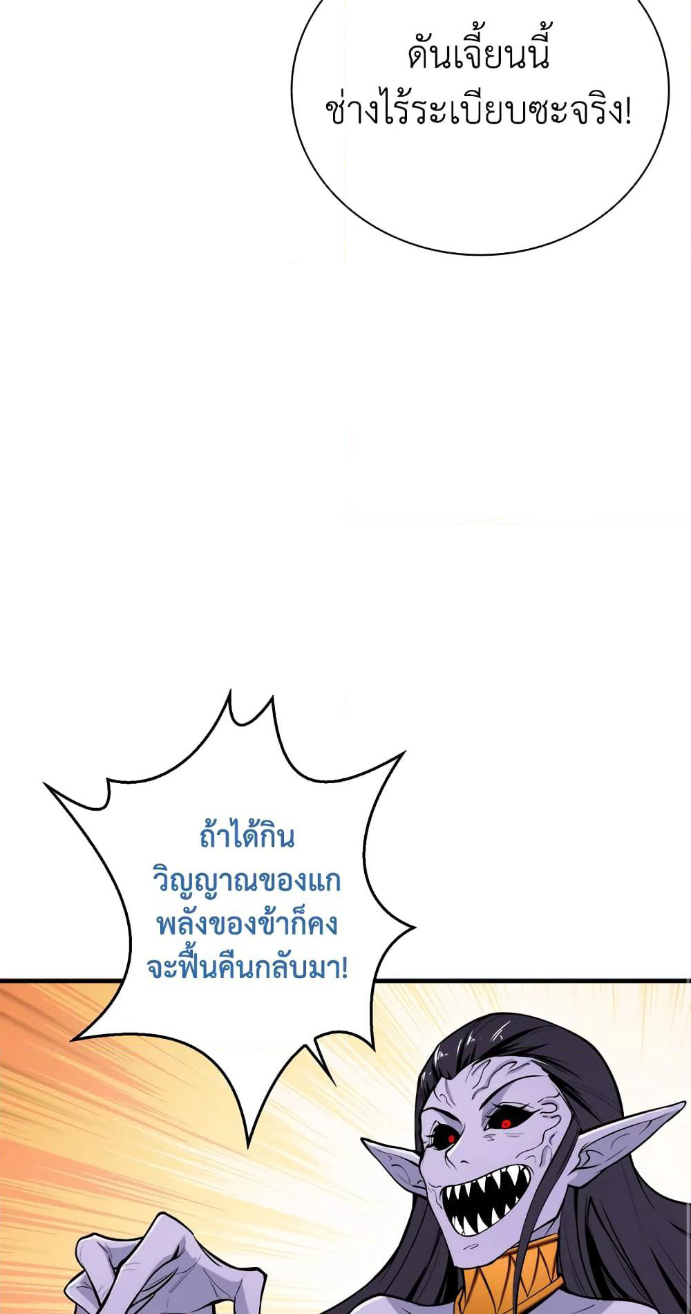 Solo Login page 22