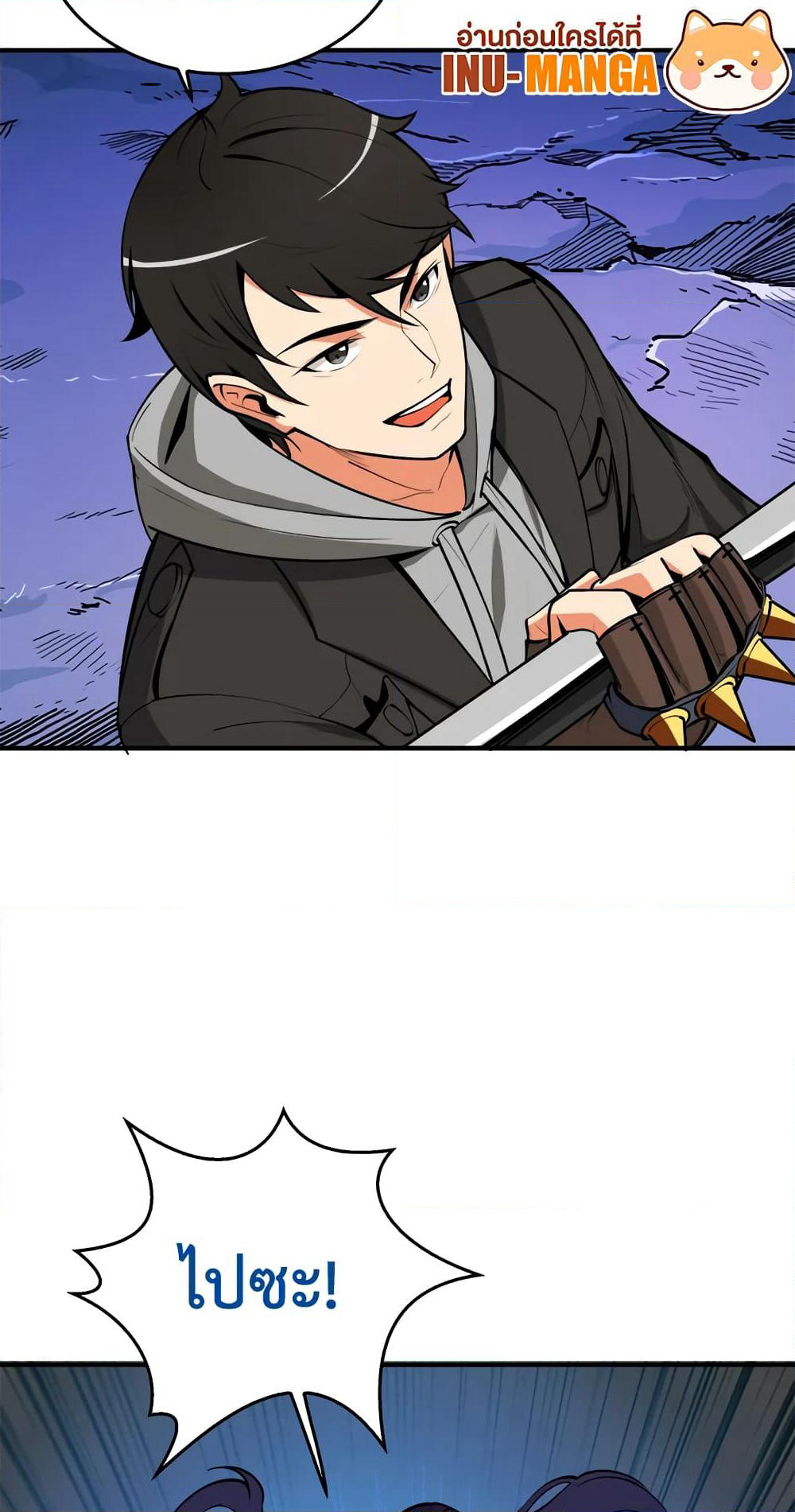 Solo Login page 24