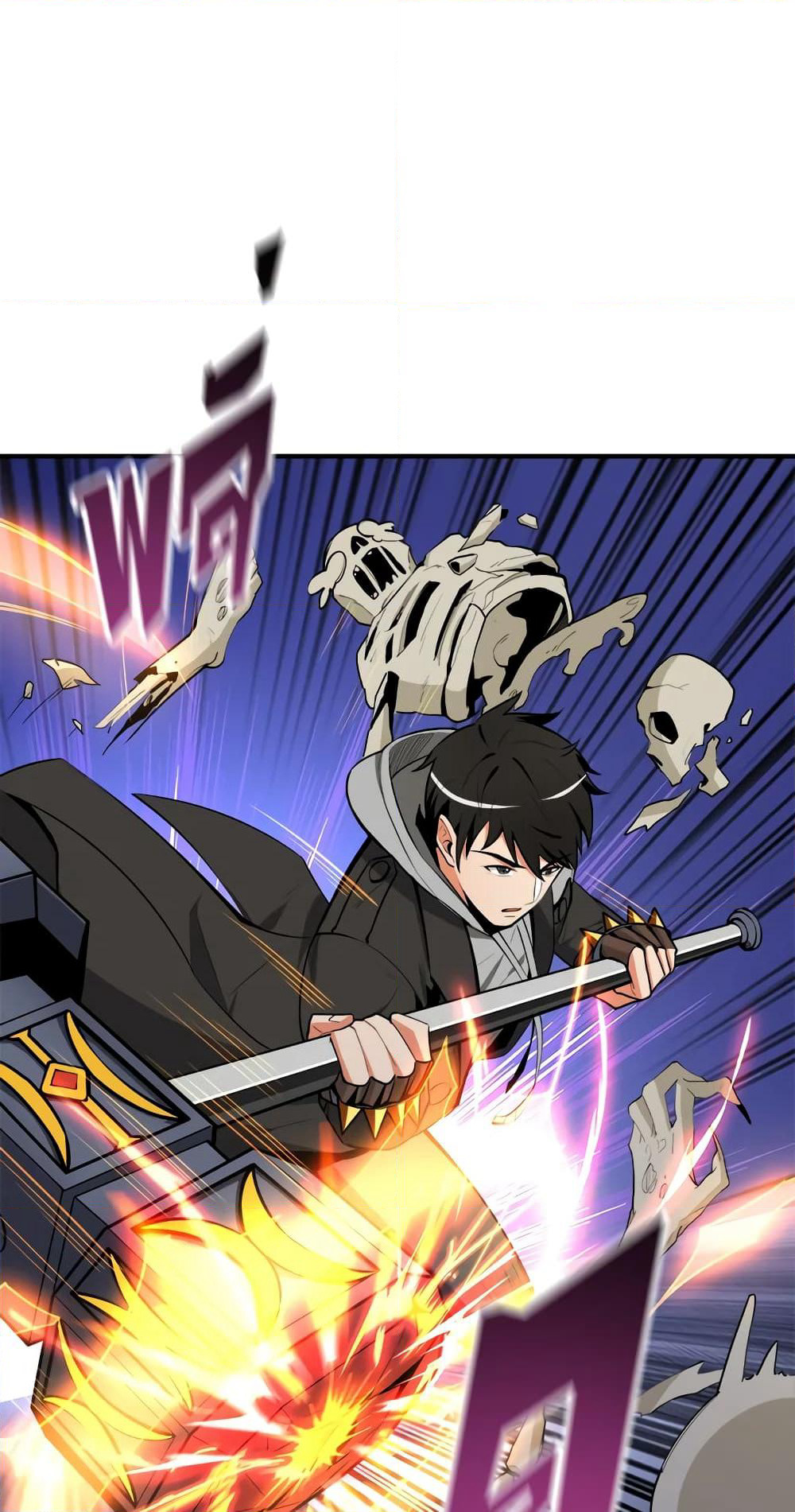 Solo Login page 30
