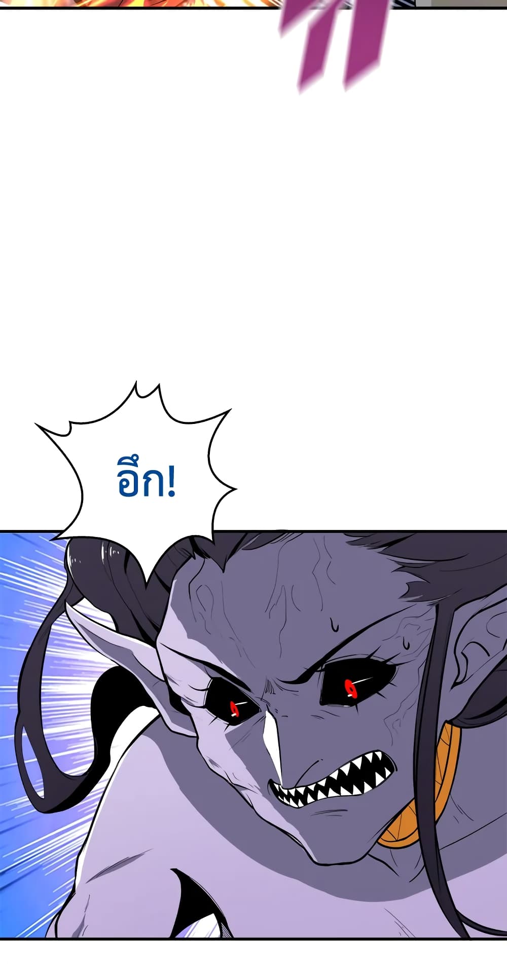 Solo Login page 31