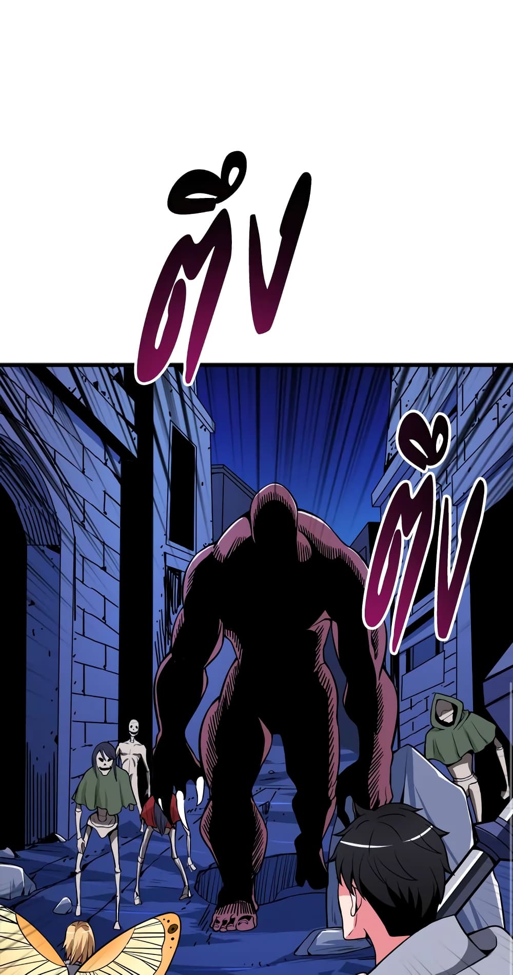 Solo Login page 42