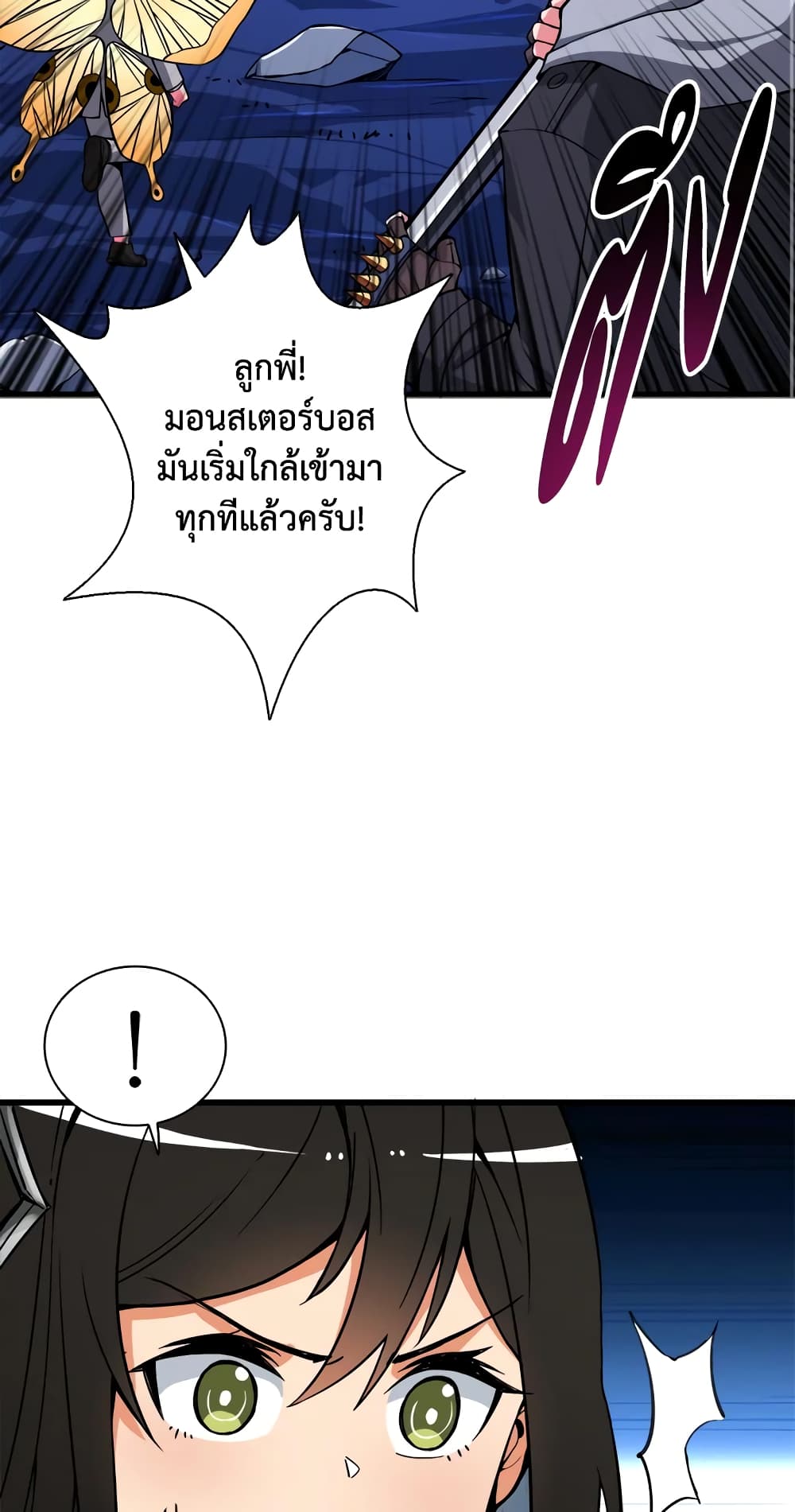 Solo Login page 43