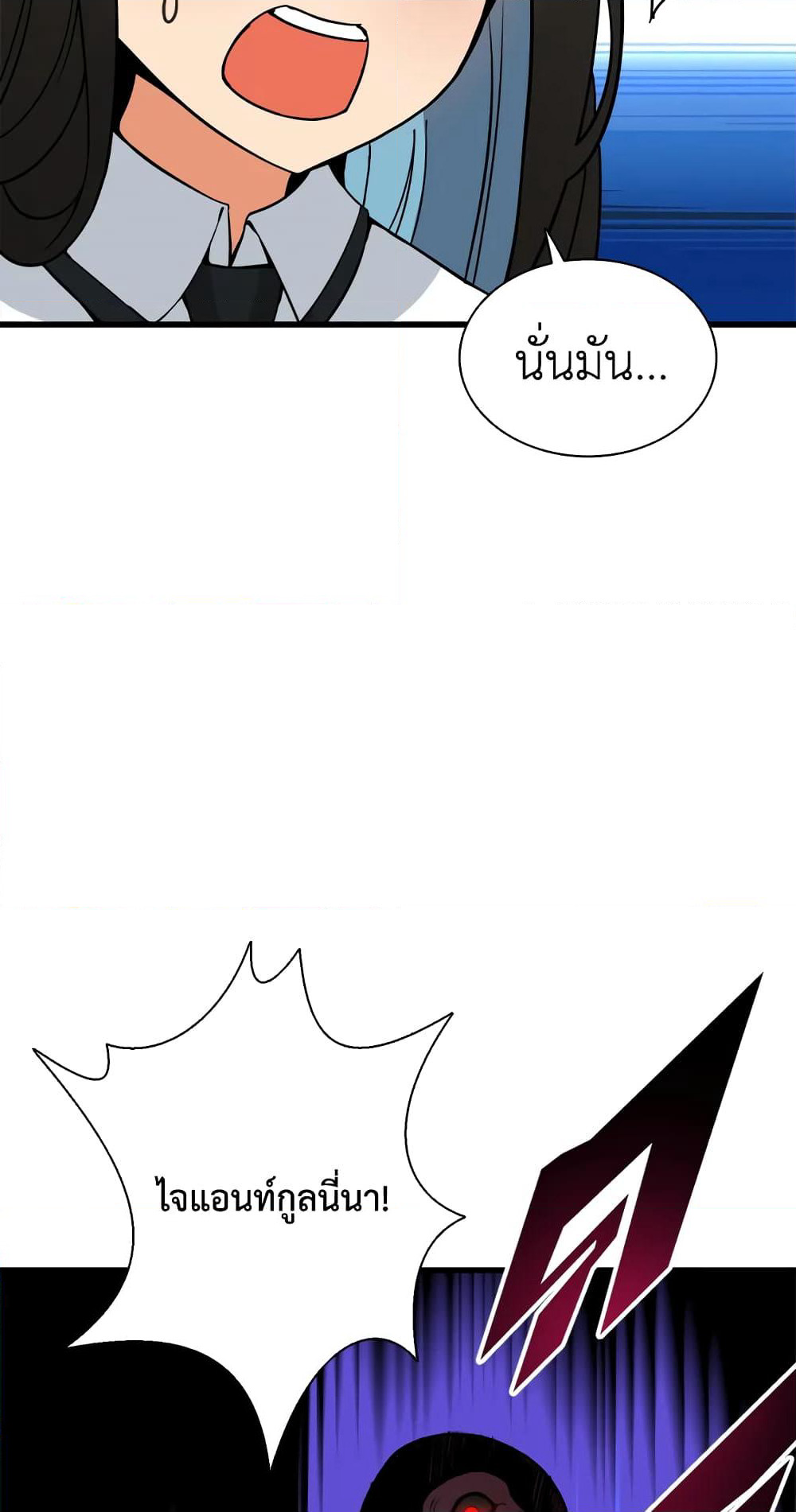 Solo Login page 44