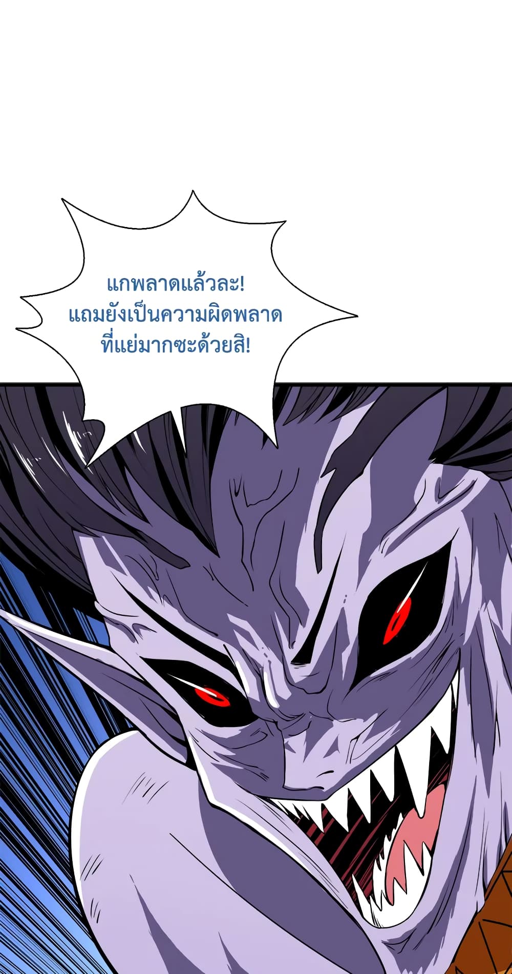 Solo Login page 46