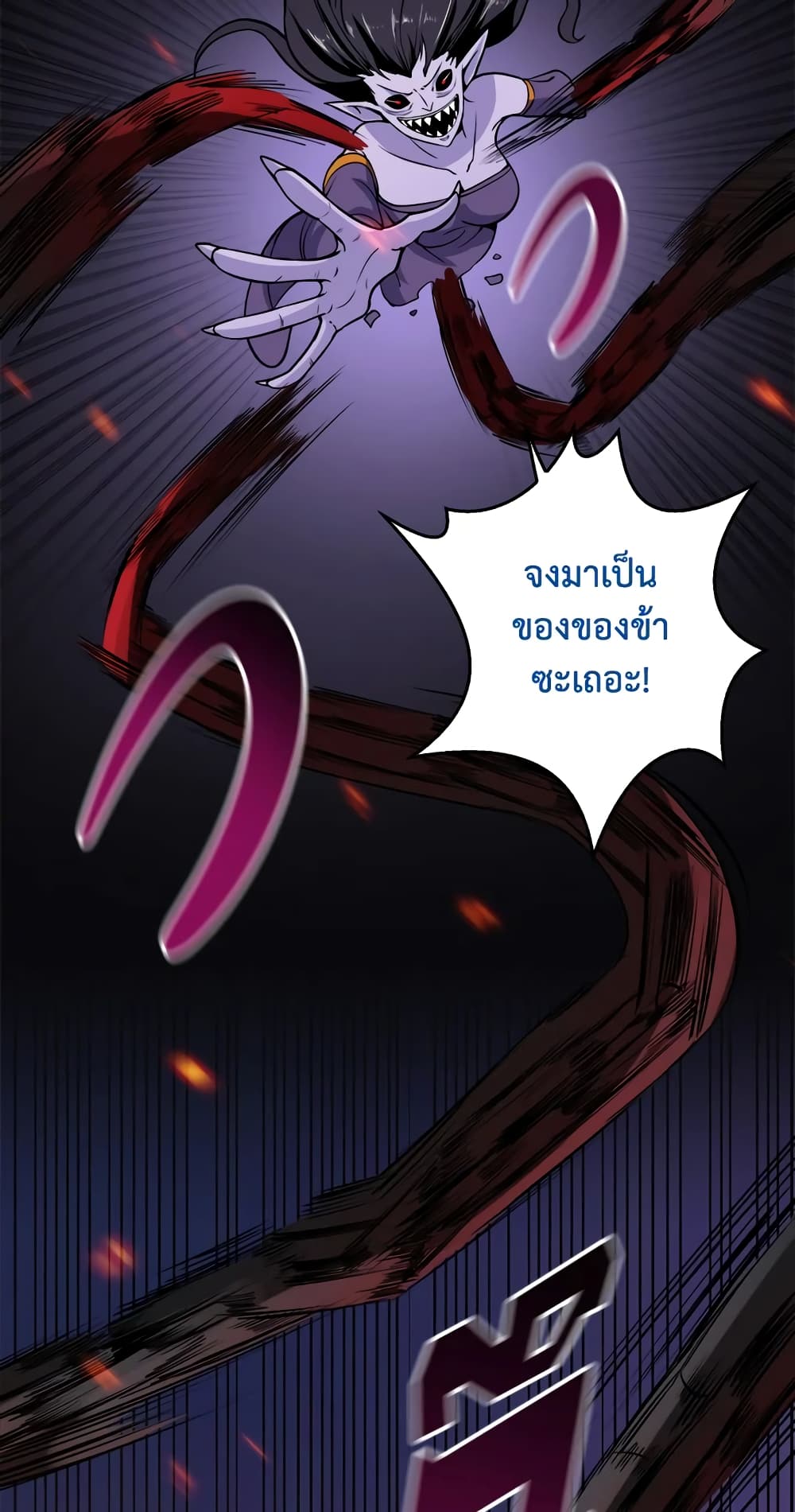 Solo Login page 48