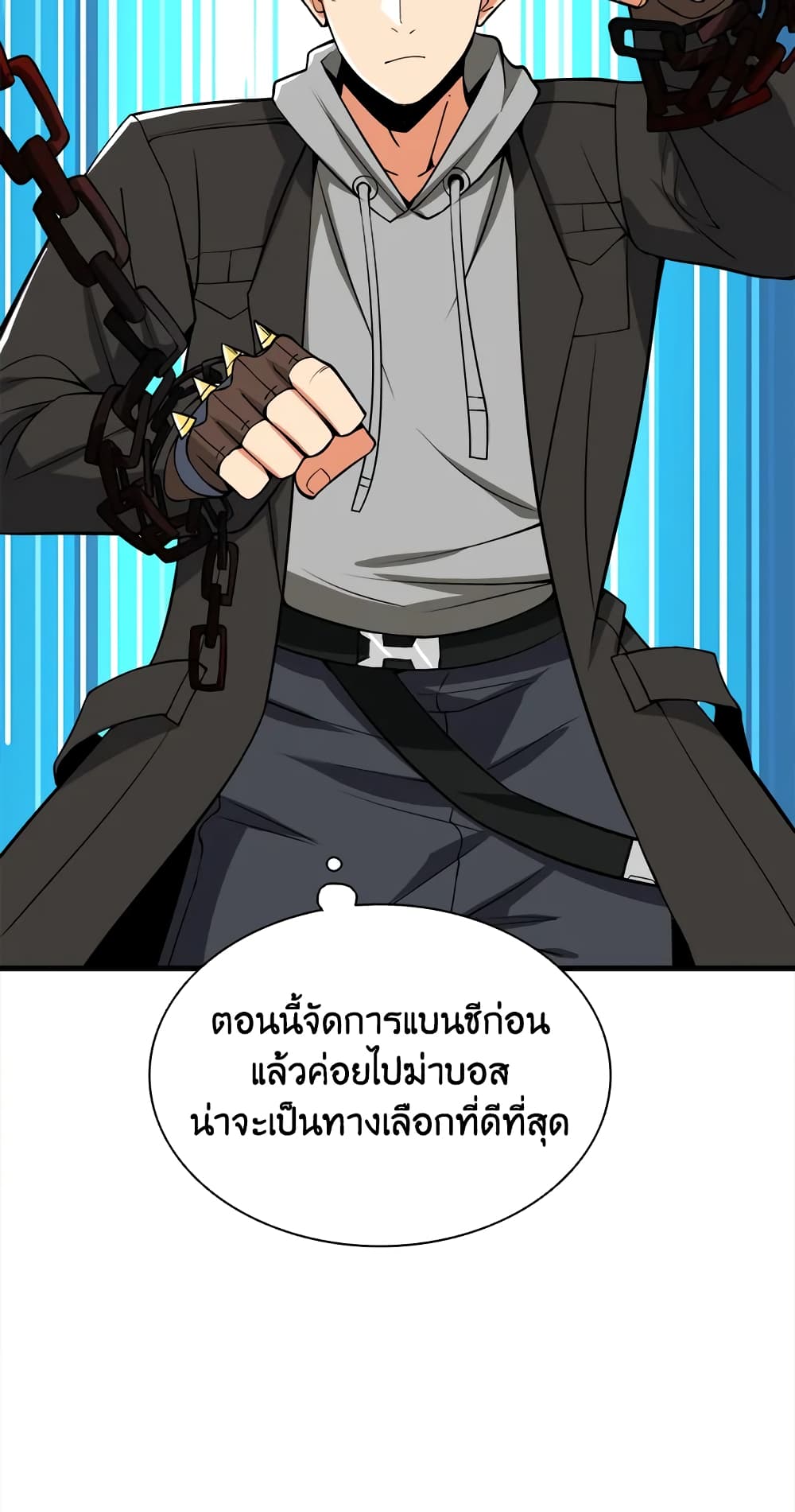 Solo Login page 58