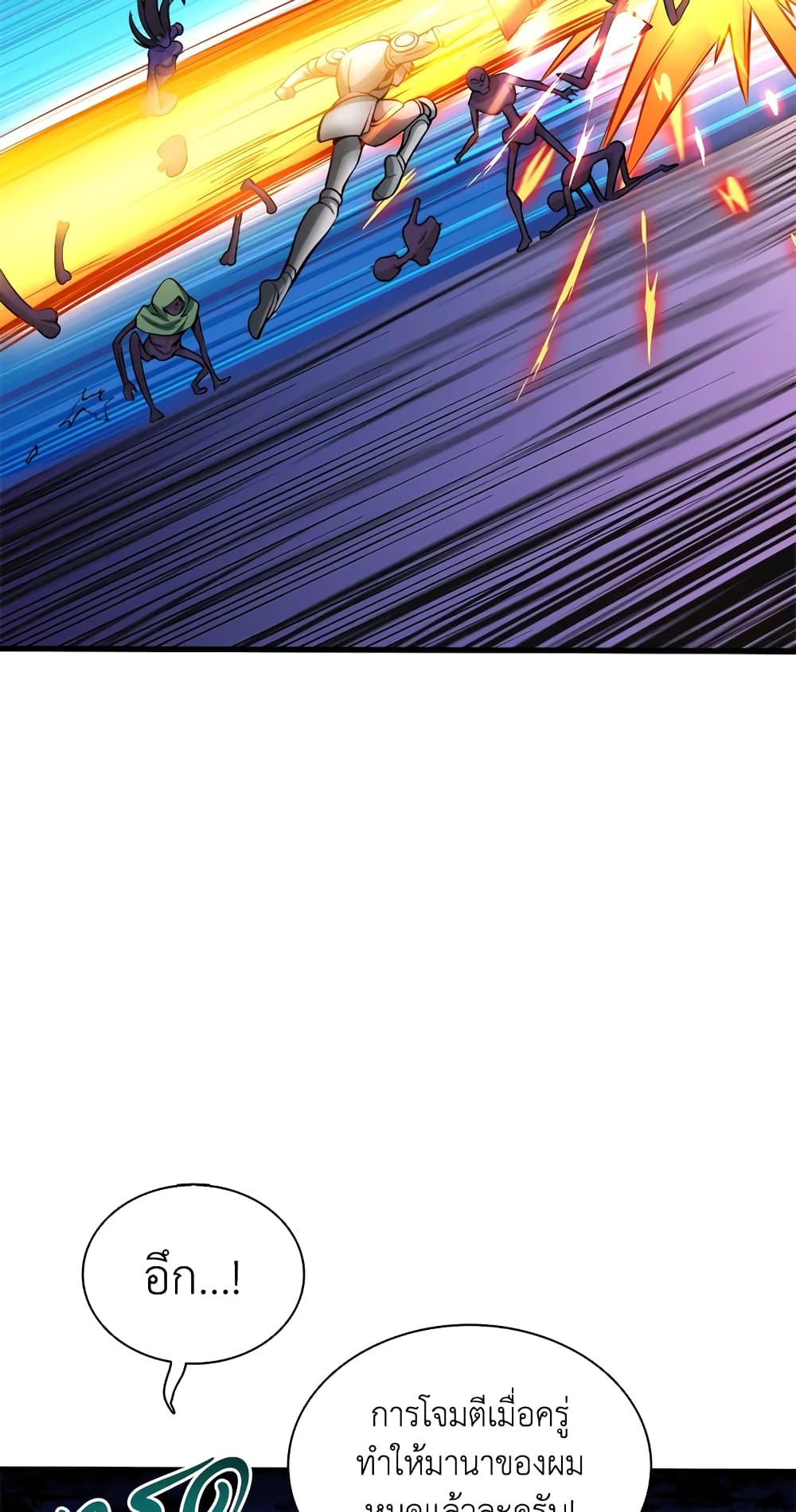 Solo Login page 66