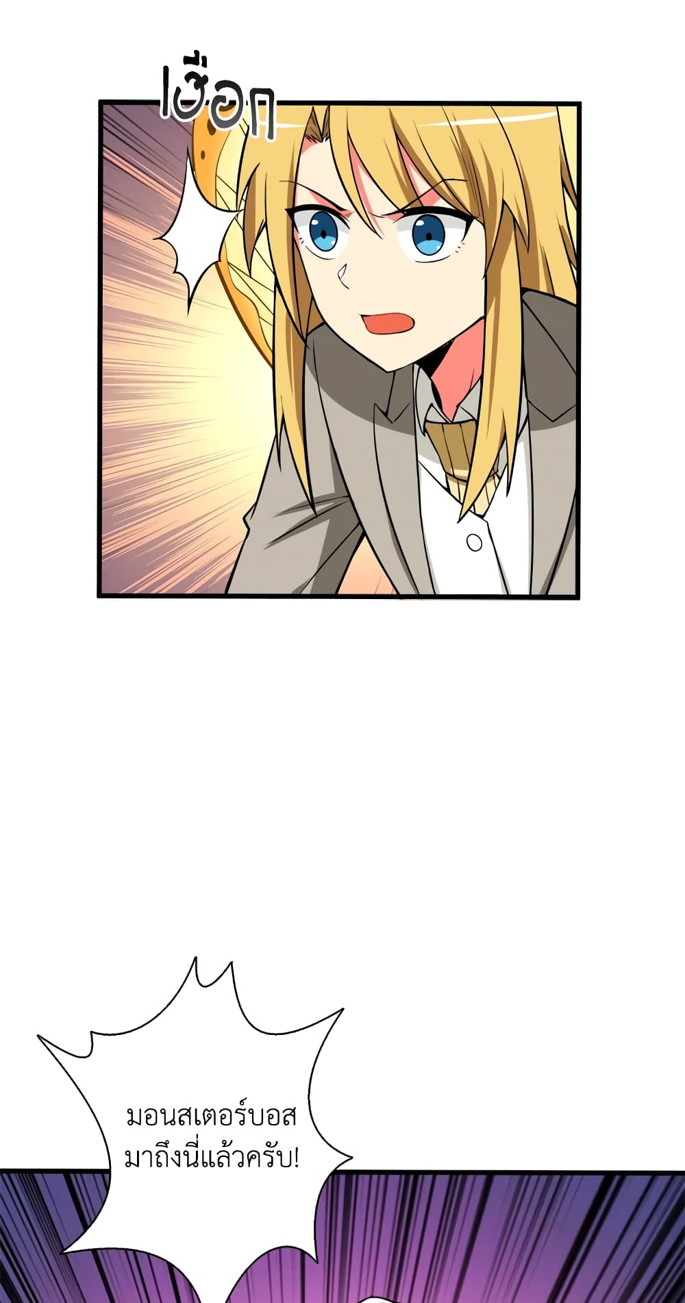 Solo Login page 68