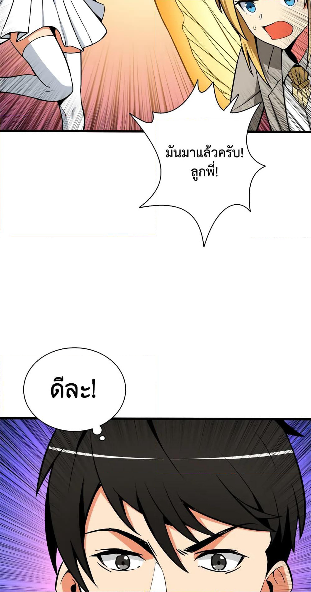 Solo Login page 71