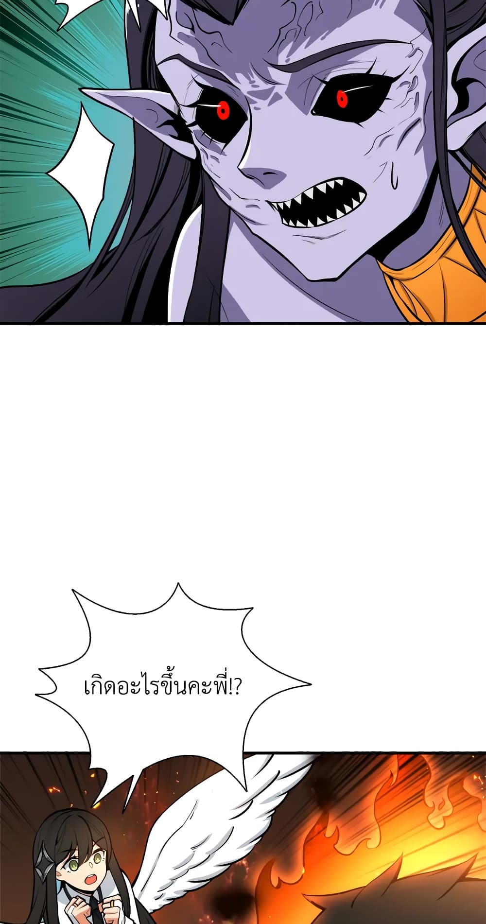 Solo Login page 75