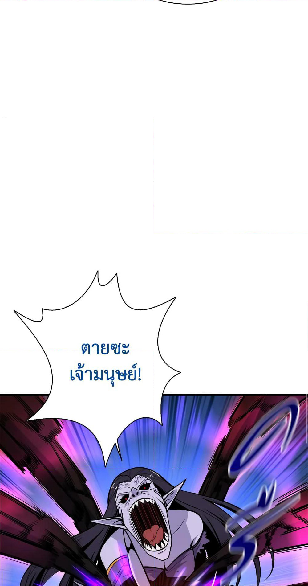 Solo Login page 78