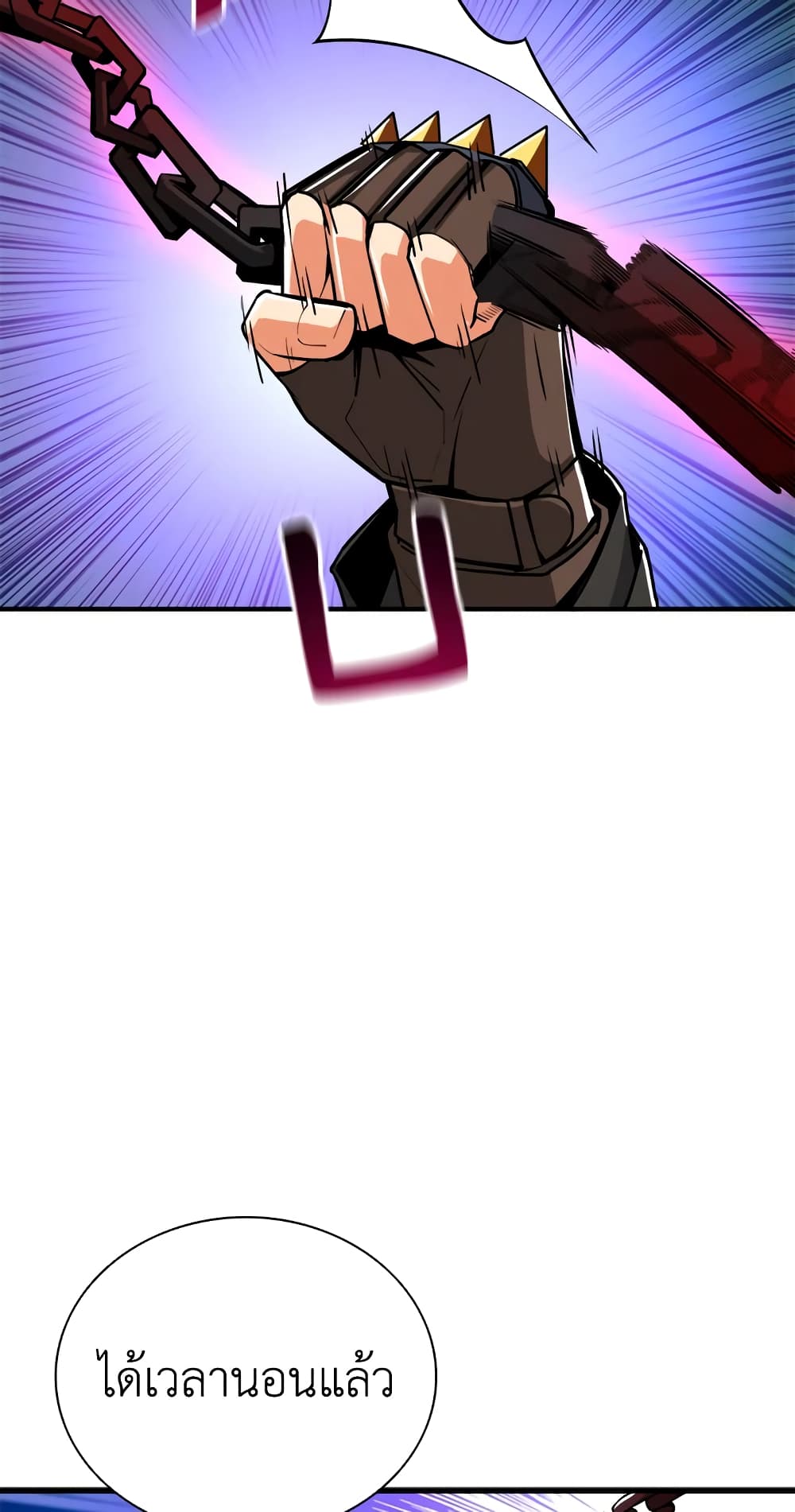 Solo Login page 81