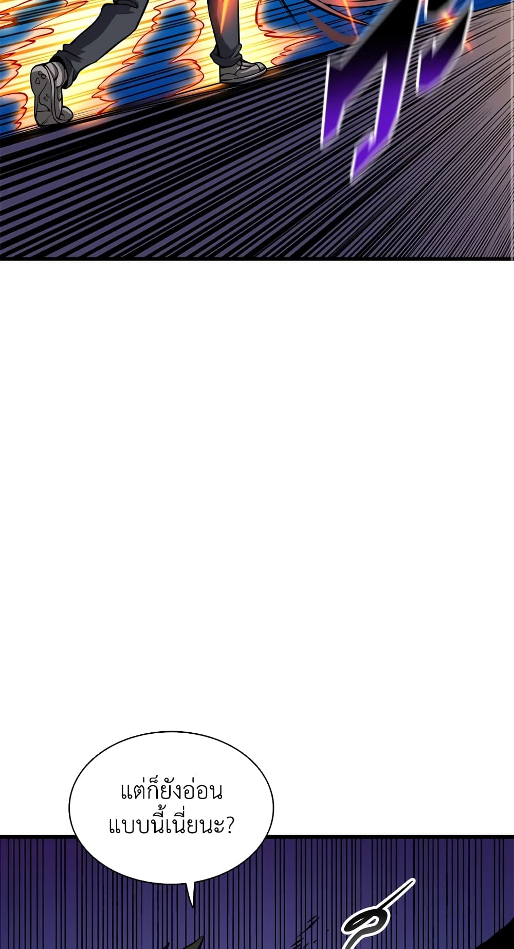 Solo Login page 10