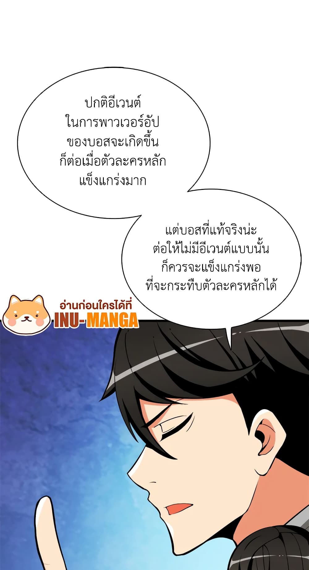 Solo Login page 12