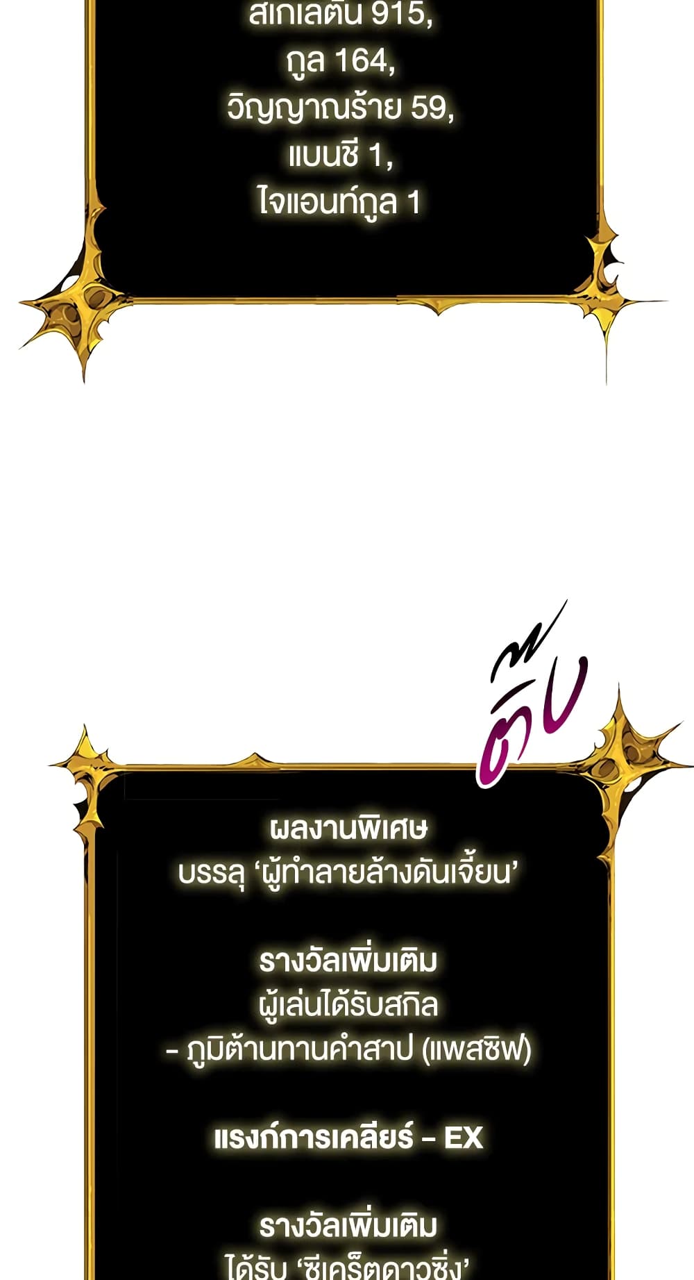 Solo Login page 17