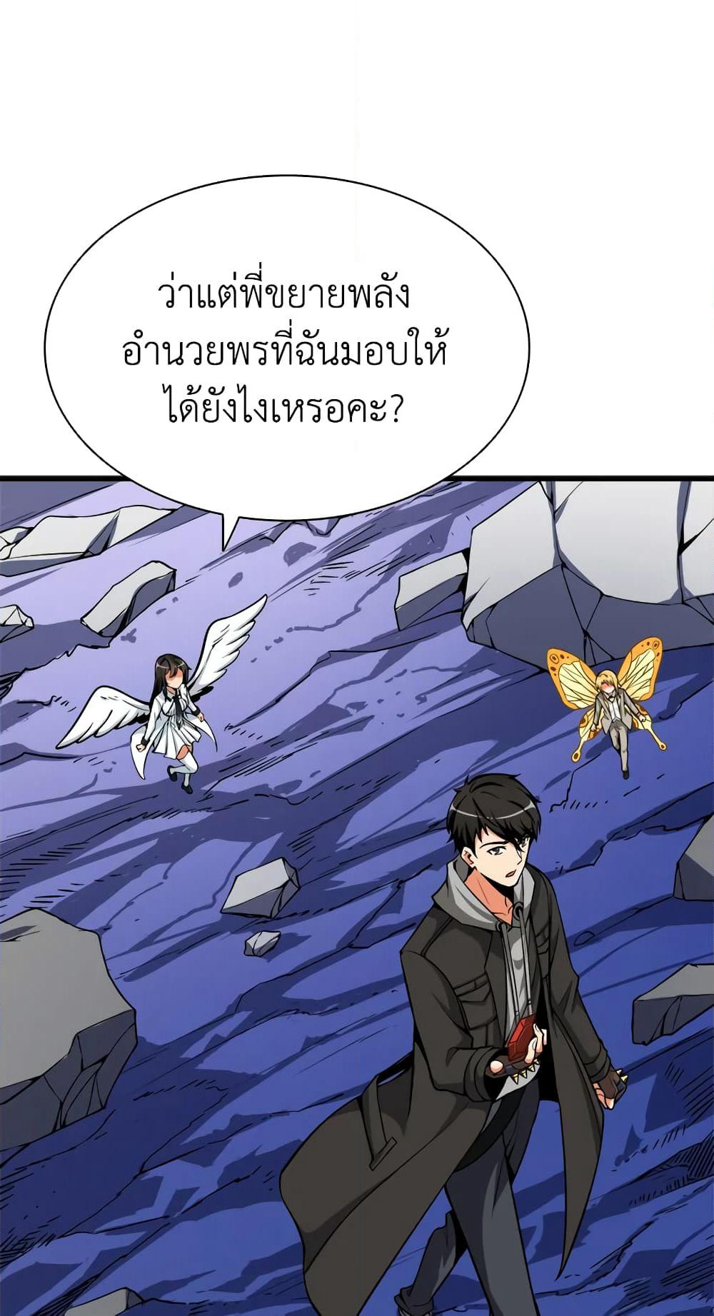 Solo Login page 28