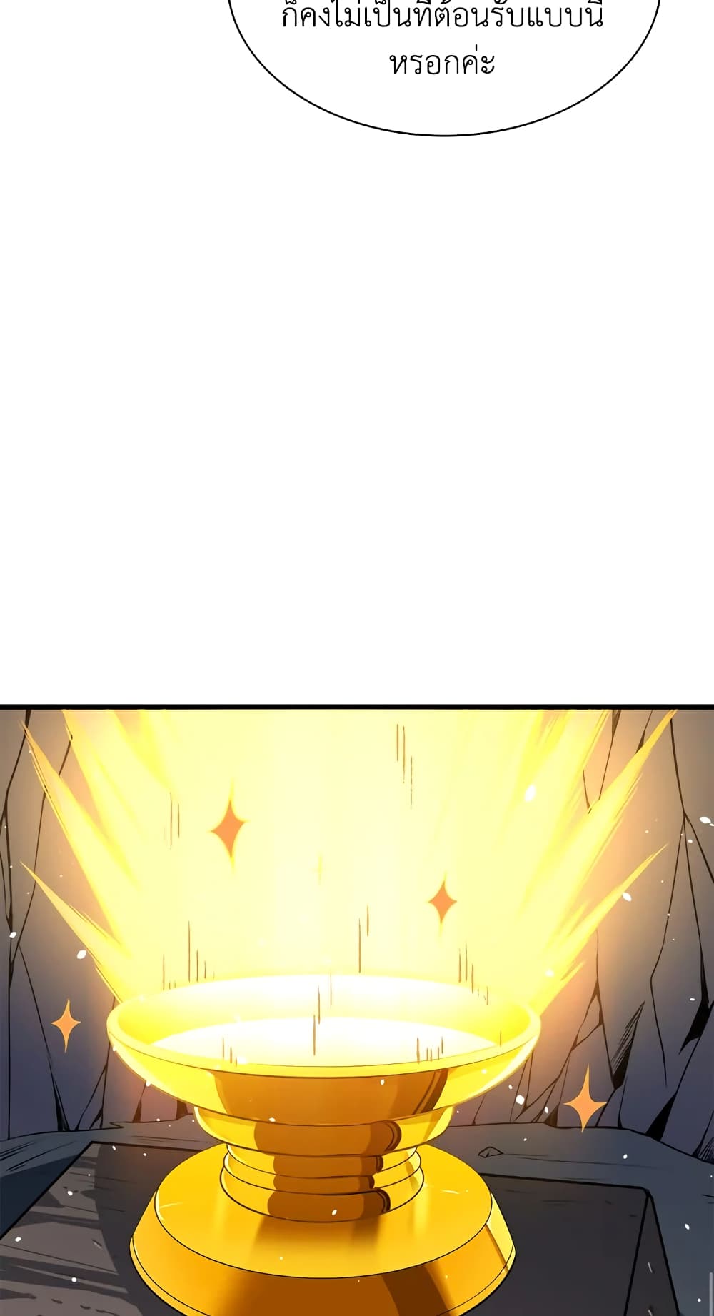 Solo Login page 32