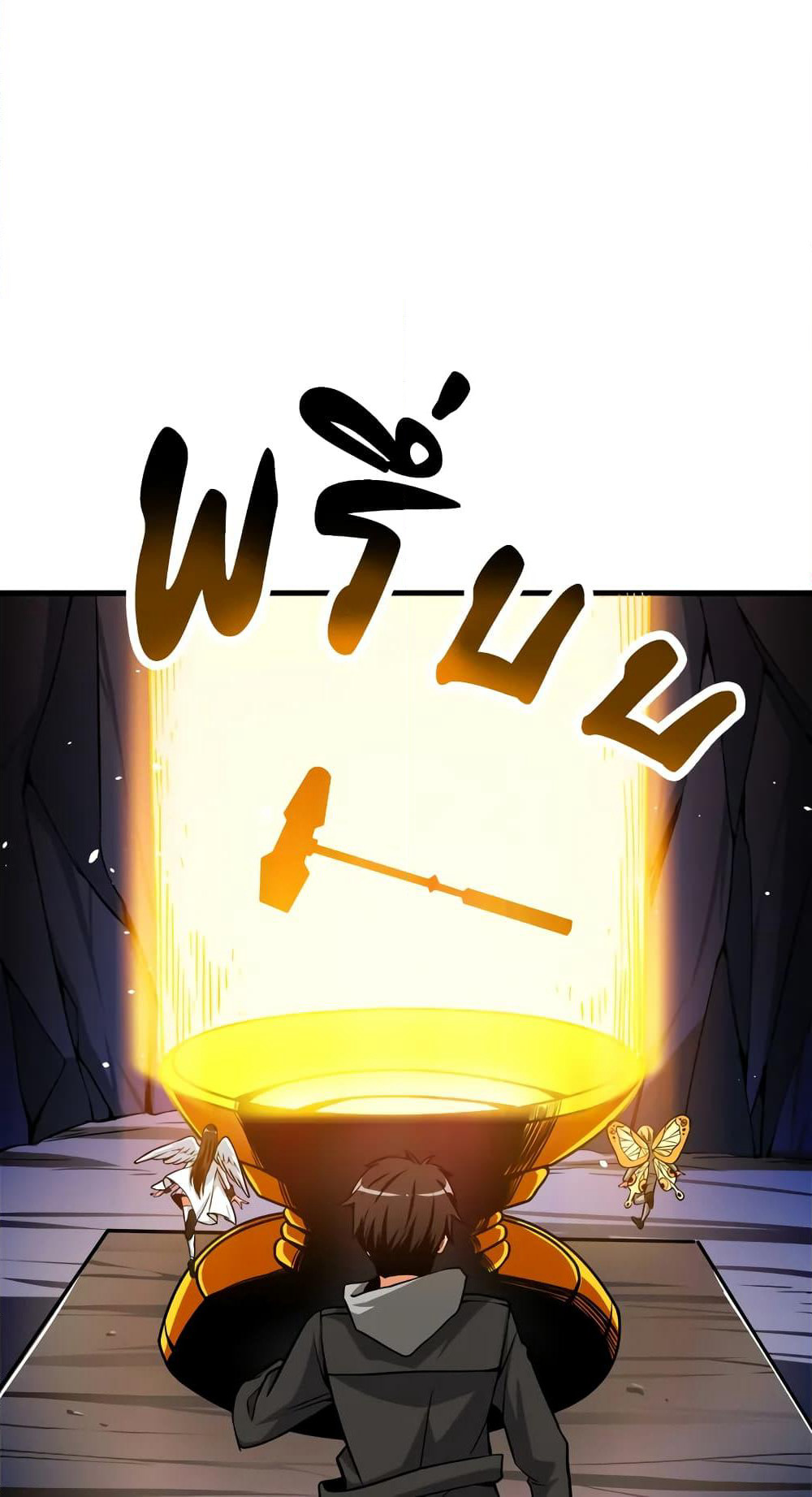 Solo Login page 36