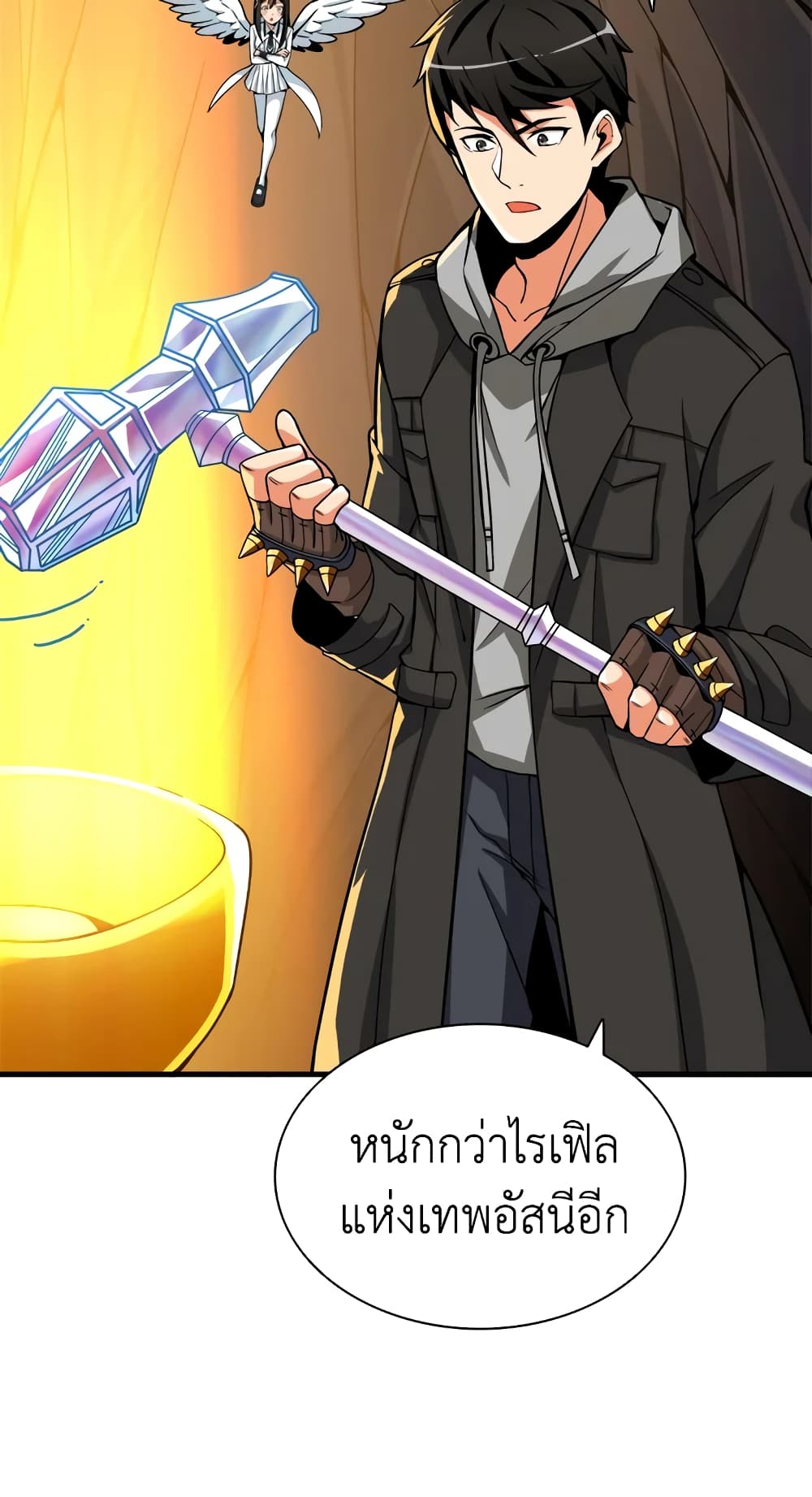 Solo Login page 42