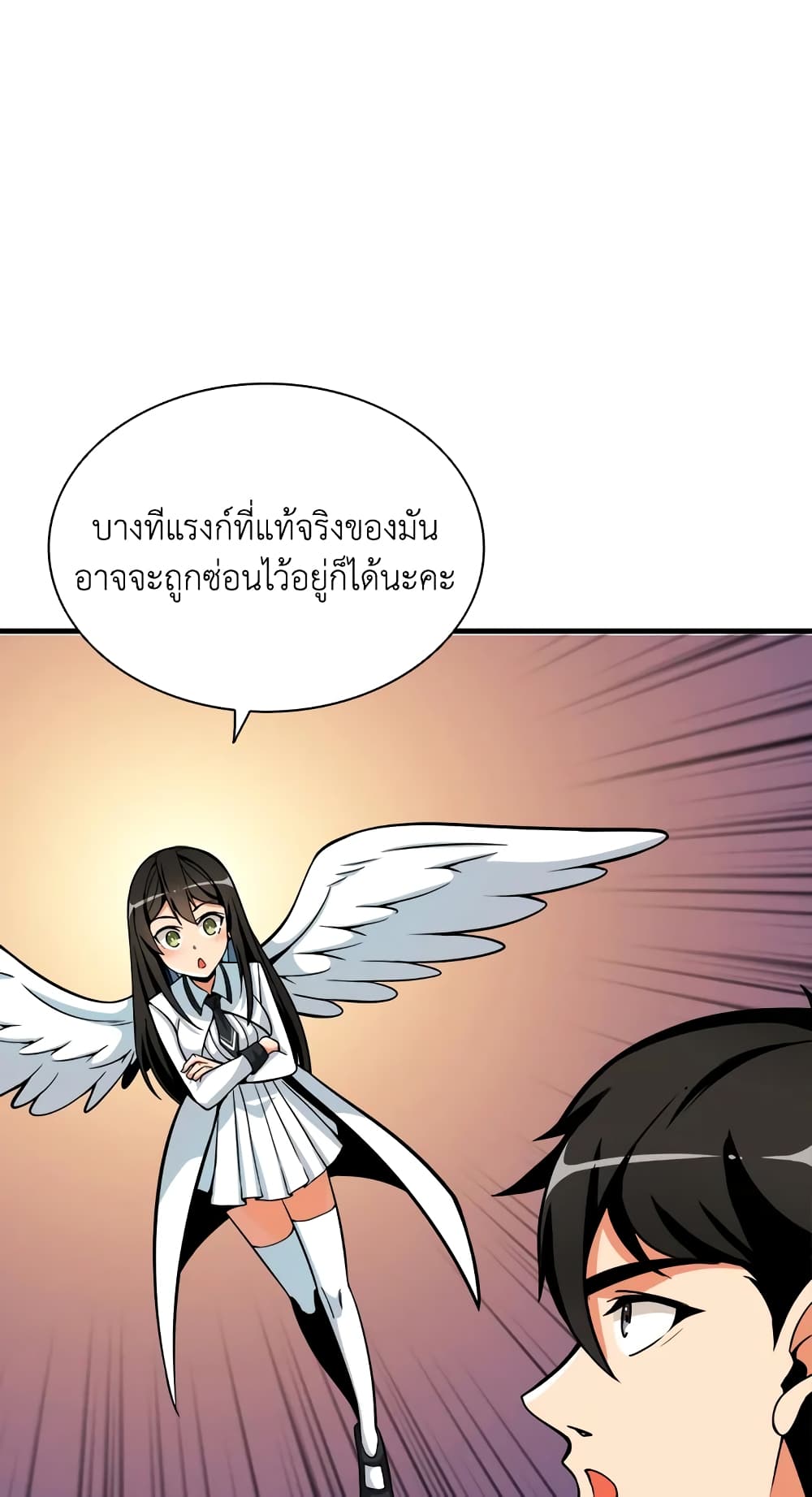 Solo Login page 43