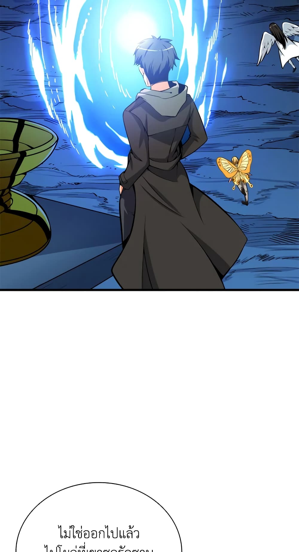 Solo Login page 53