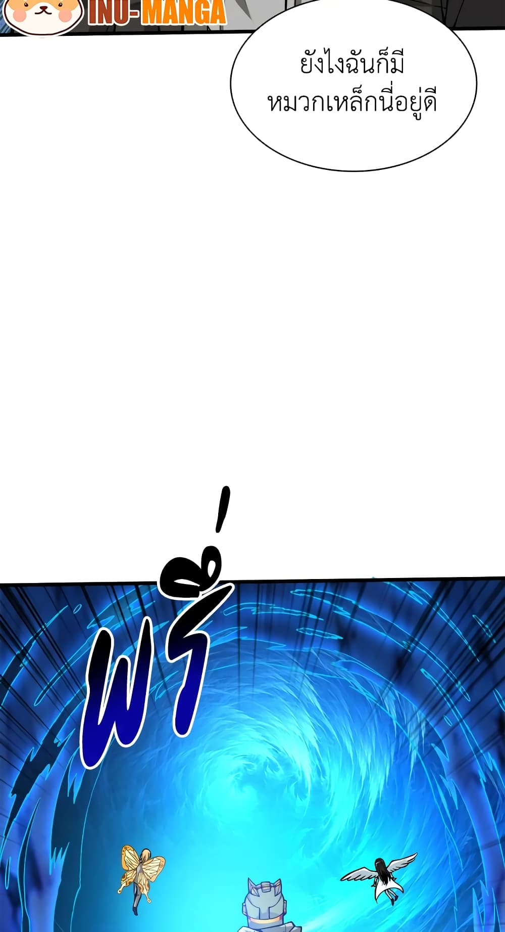 Solo Login page 56