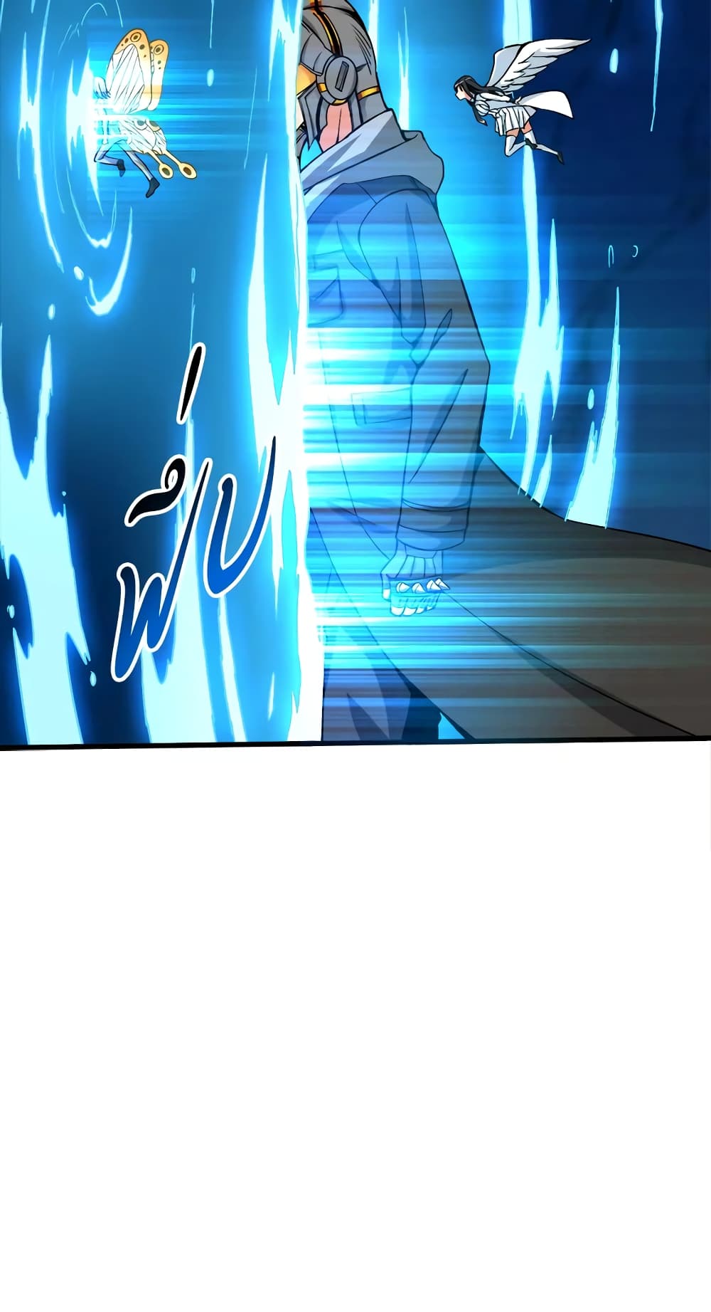 Solo Login page 58