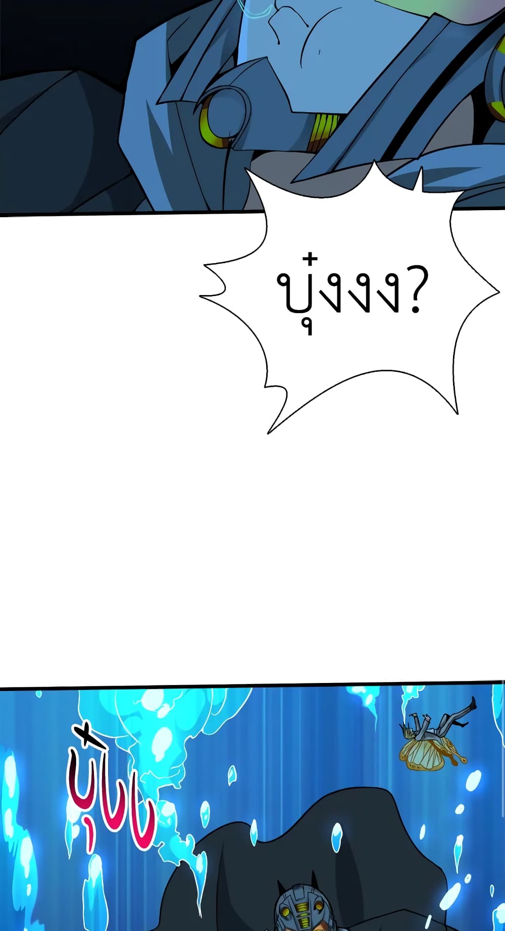 Solo Login page 62