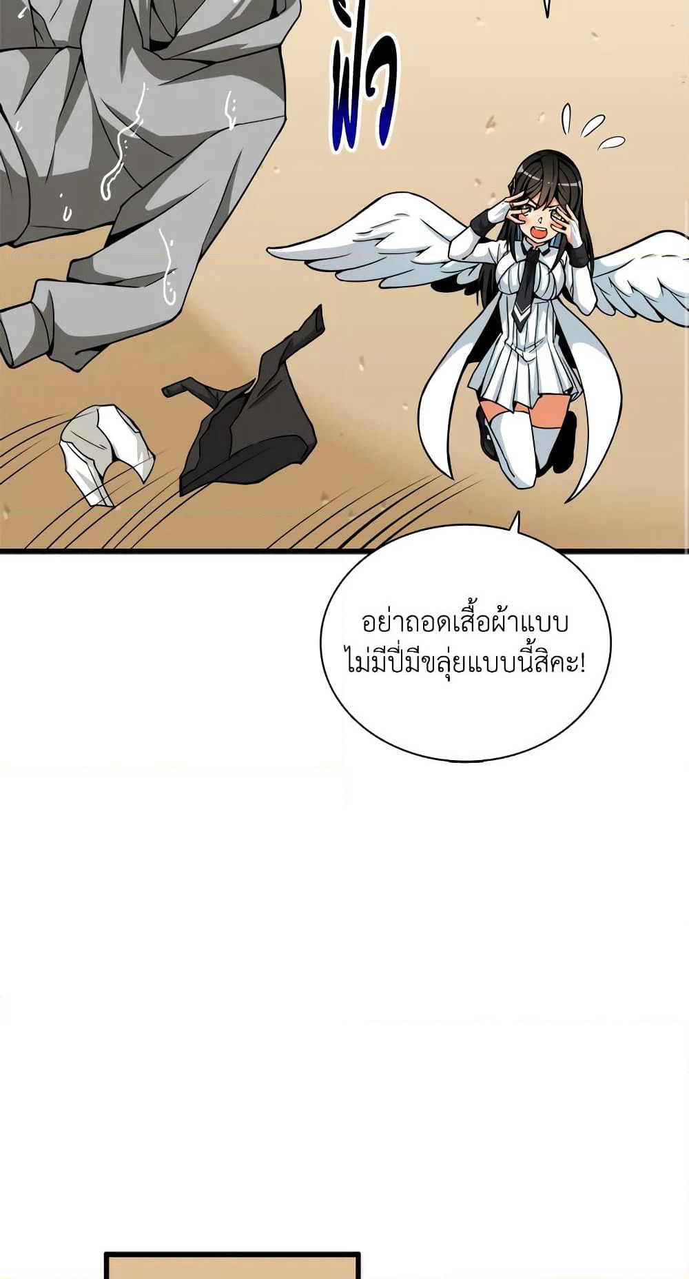 Solo Login page 9