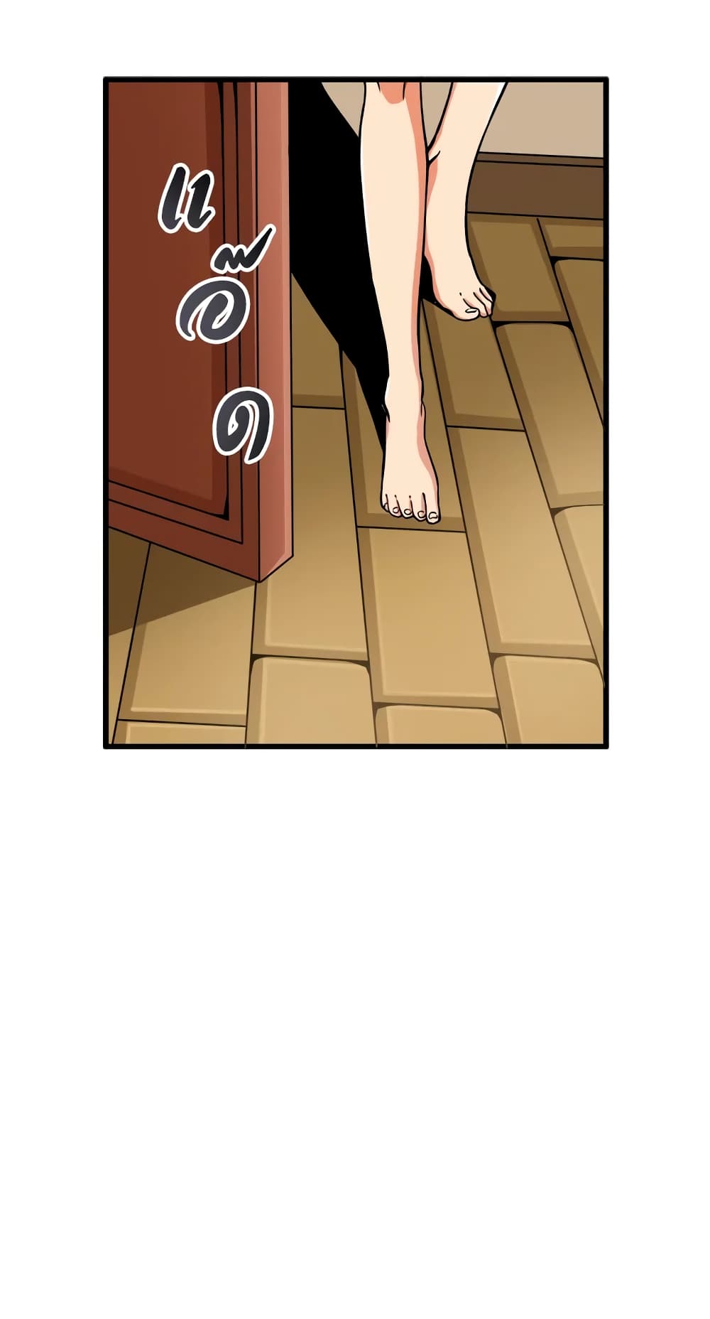 Solo Login page 12